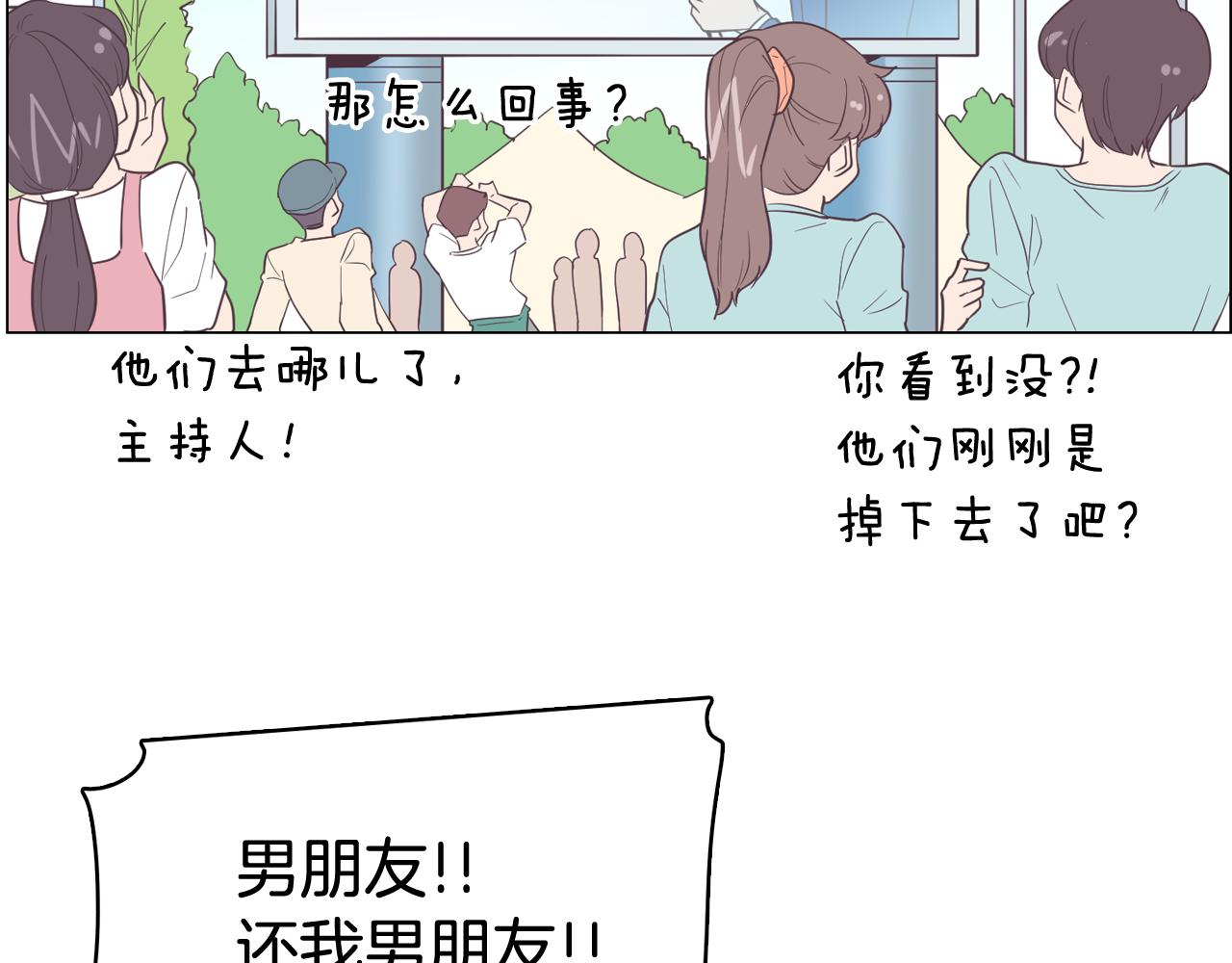 第13话 潜入42
