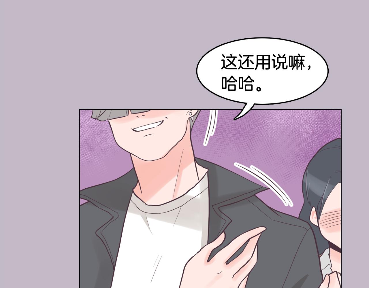 第38话 接受不公平111