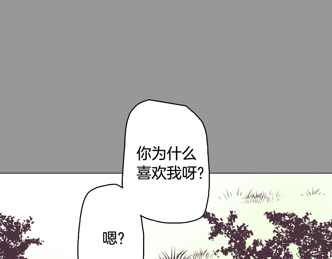 第50话 你的妈妈58