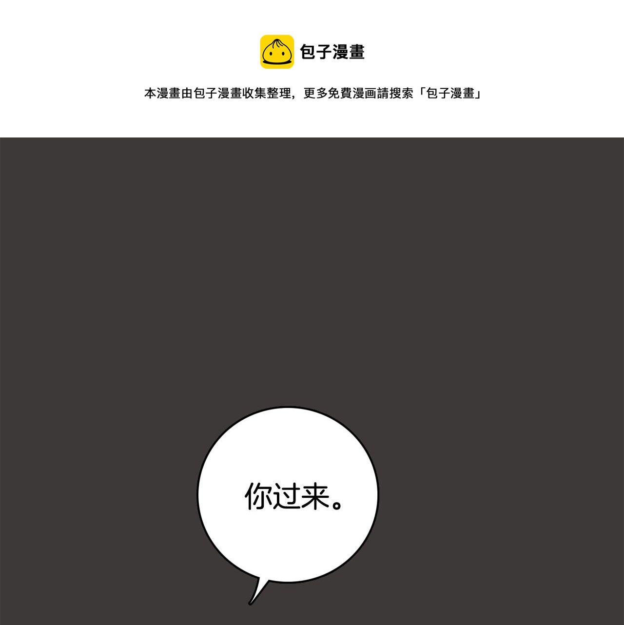 第19话 往事40