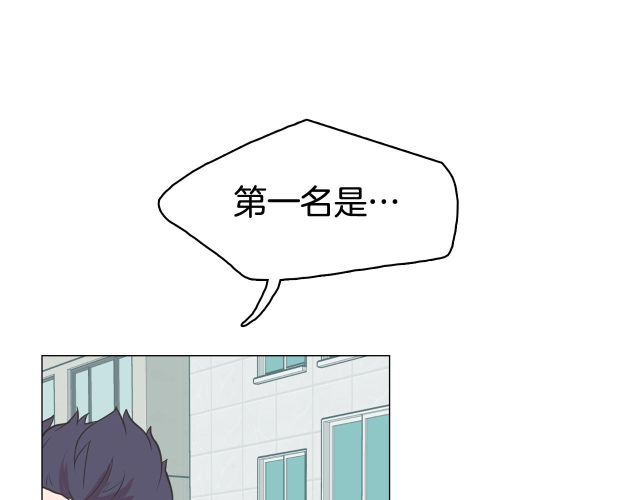 第65话 催眠解除54