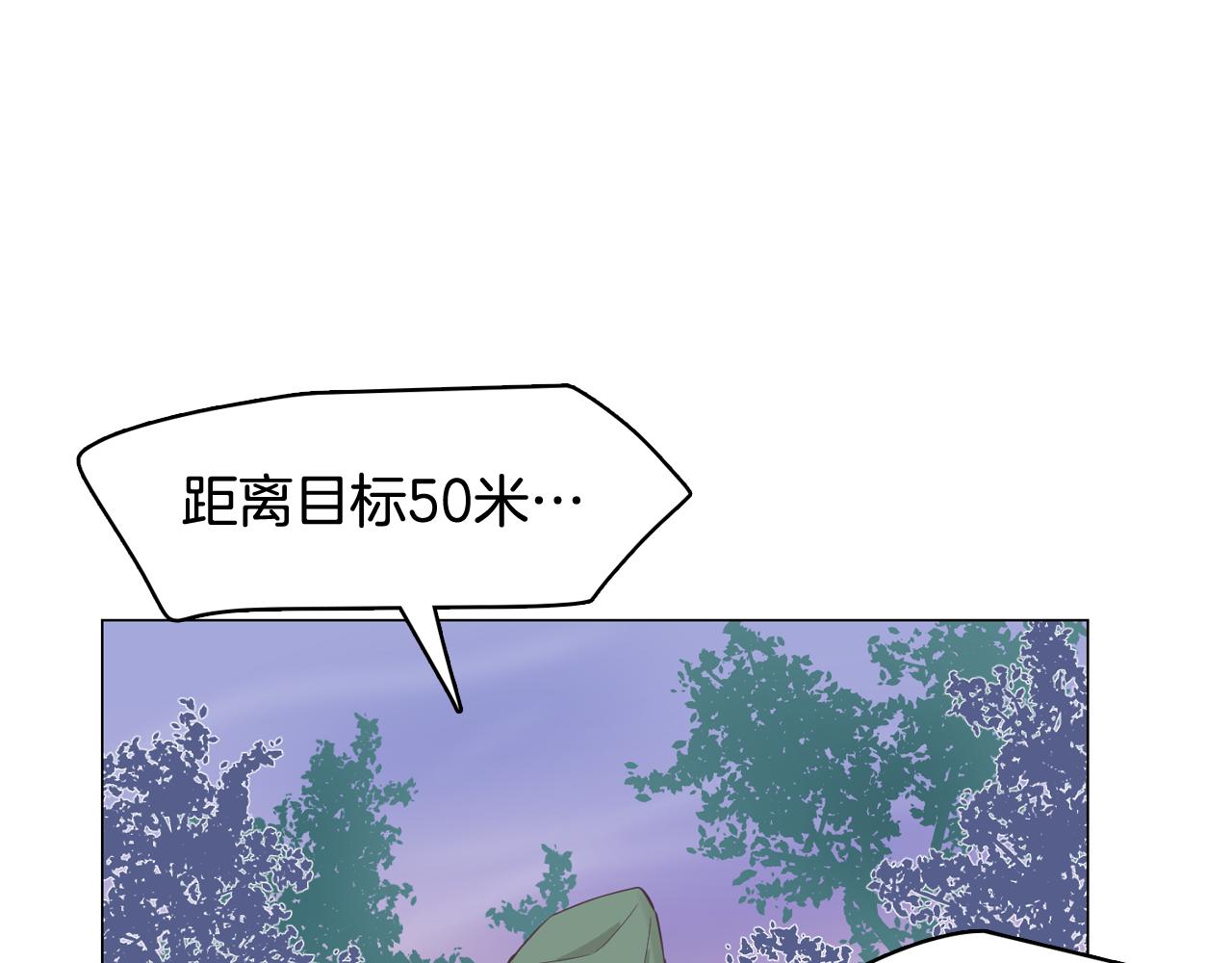 第38话 接受不公平2