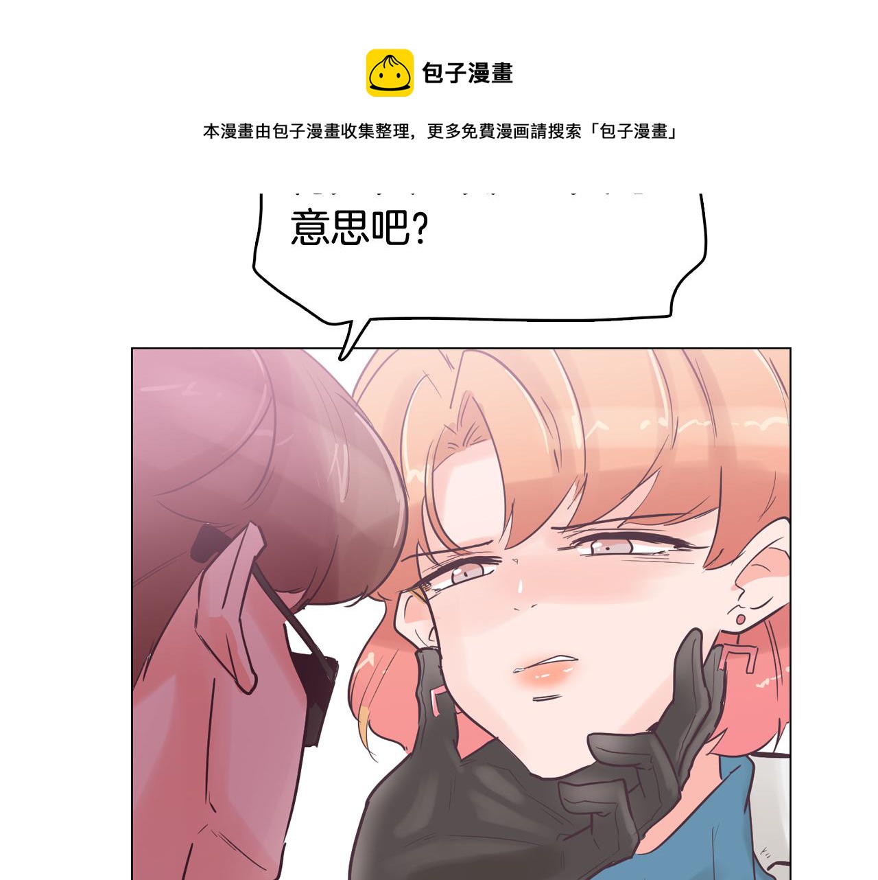 第31话 羣衆演员108