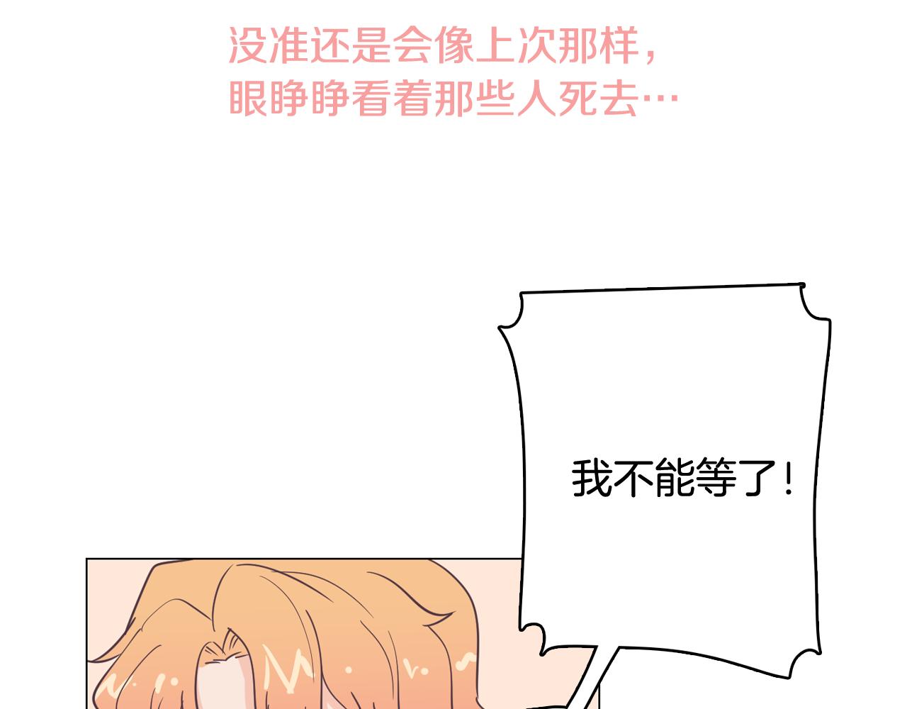 第13话 潜入65