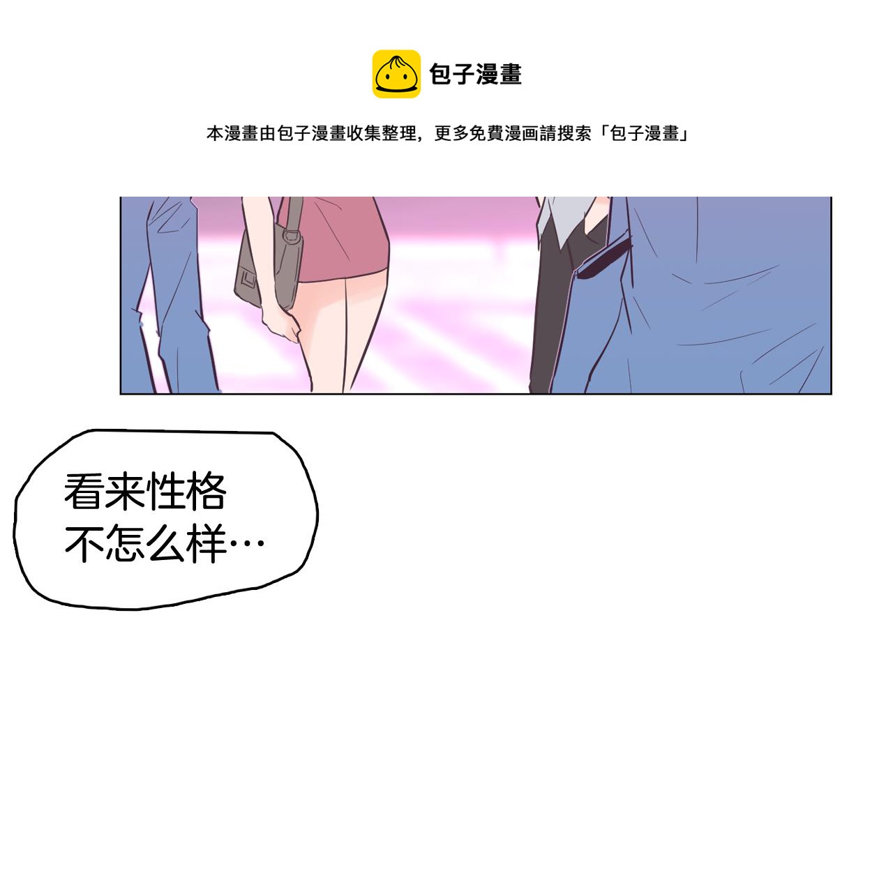 第44话 实验道具4