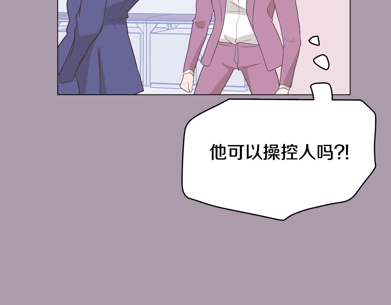 第59话 我只想当我自己126