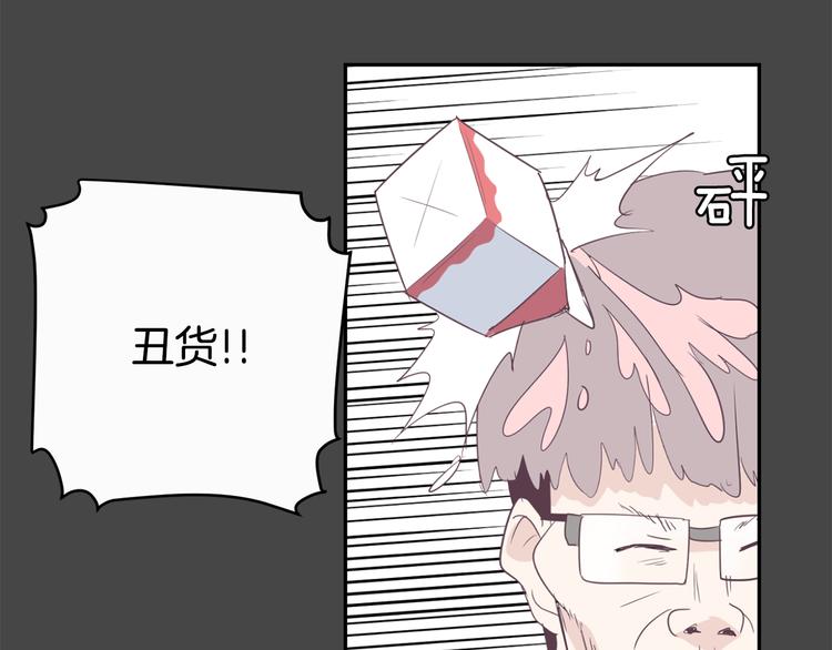 第1话 重生74