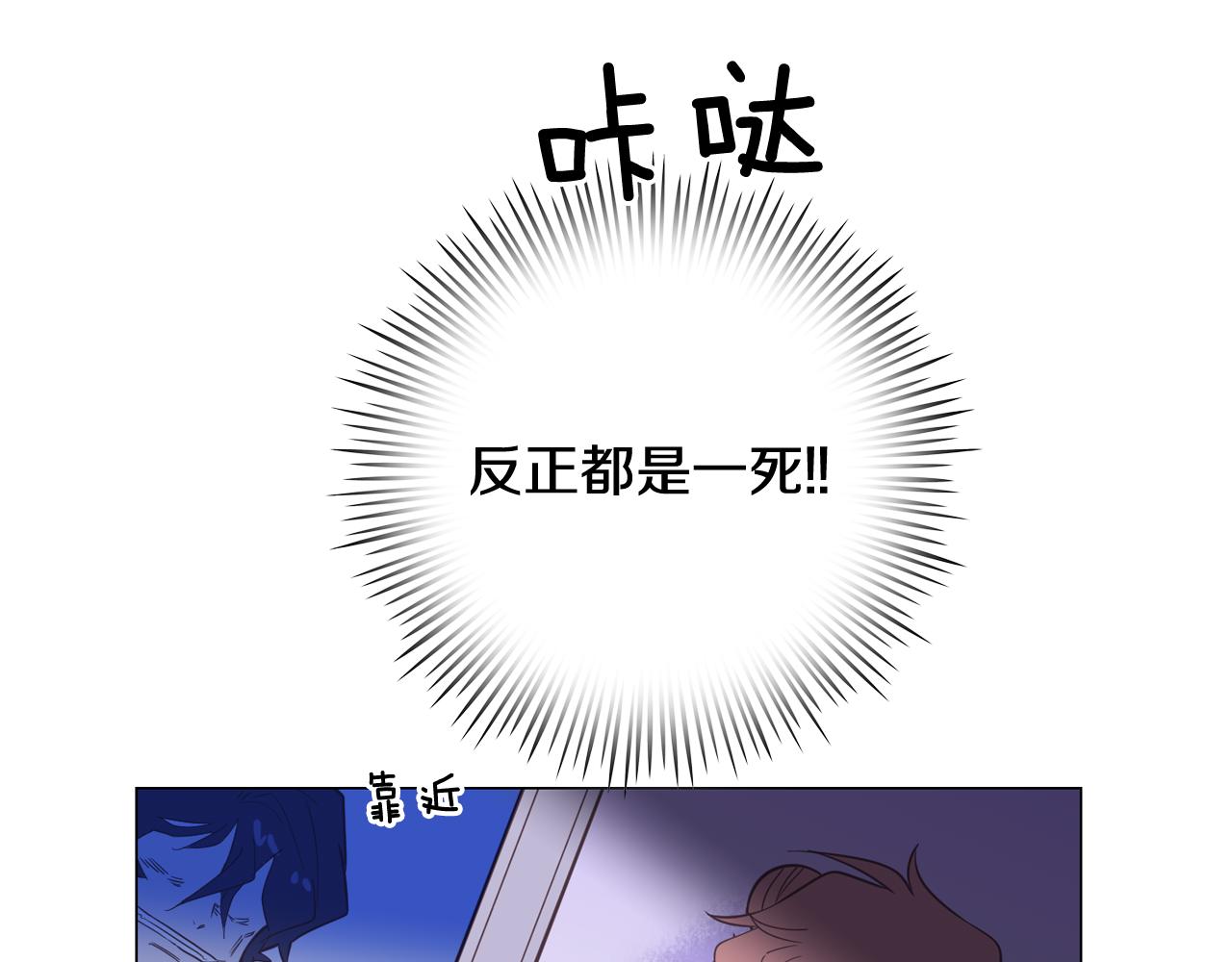 第13话 潜入10