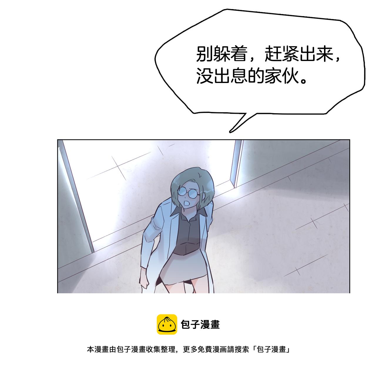 第47话 知道真相60