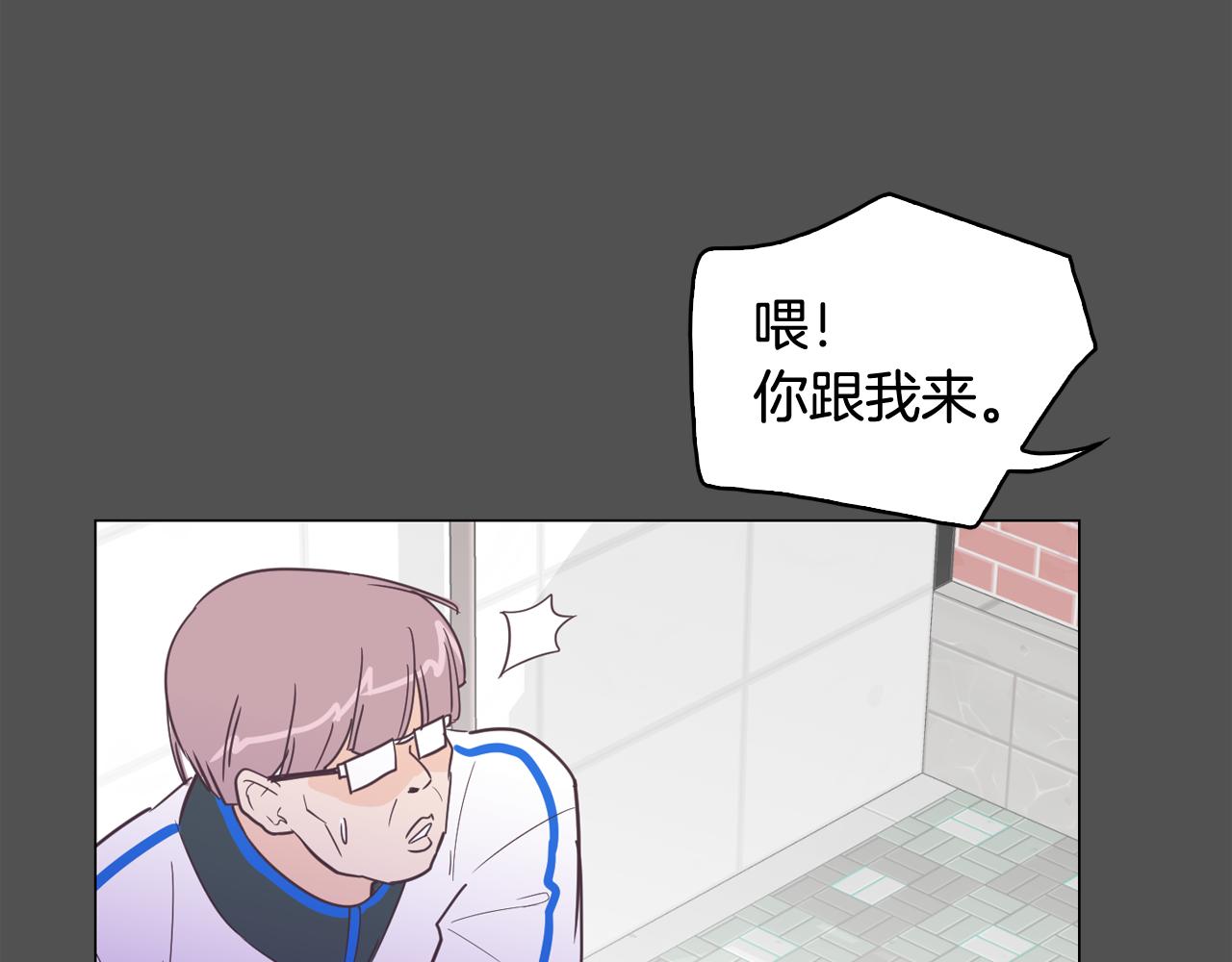 第10话 病毒疫苗10