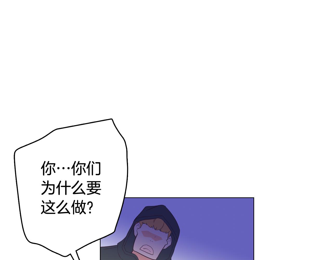第24话 将计就计118