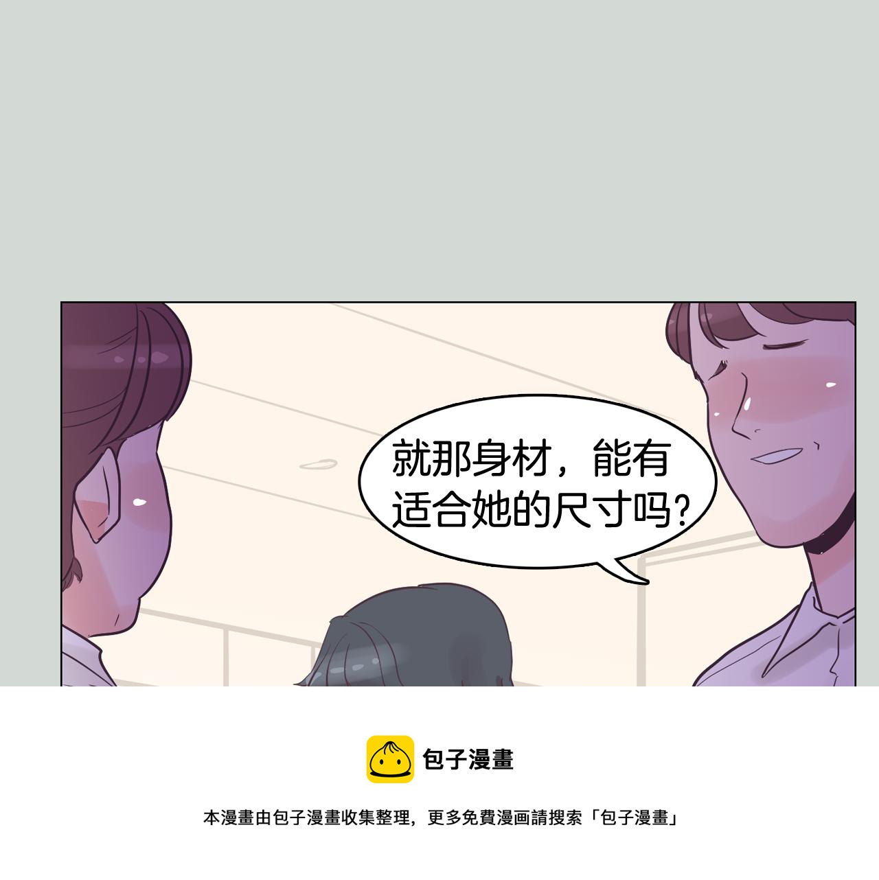 第32话 能让你心痛的人120