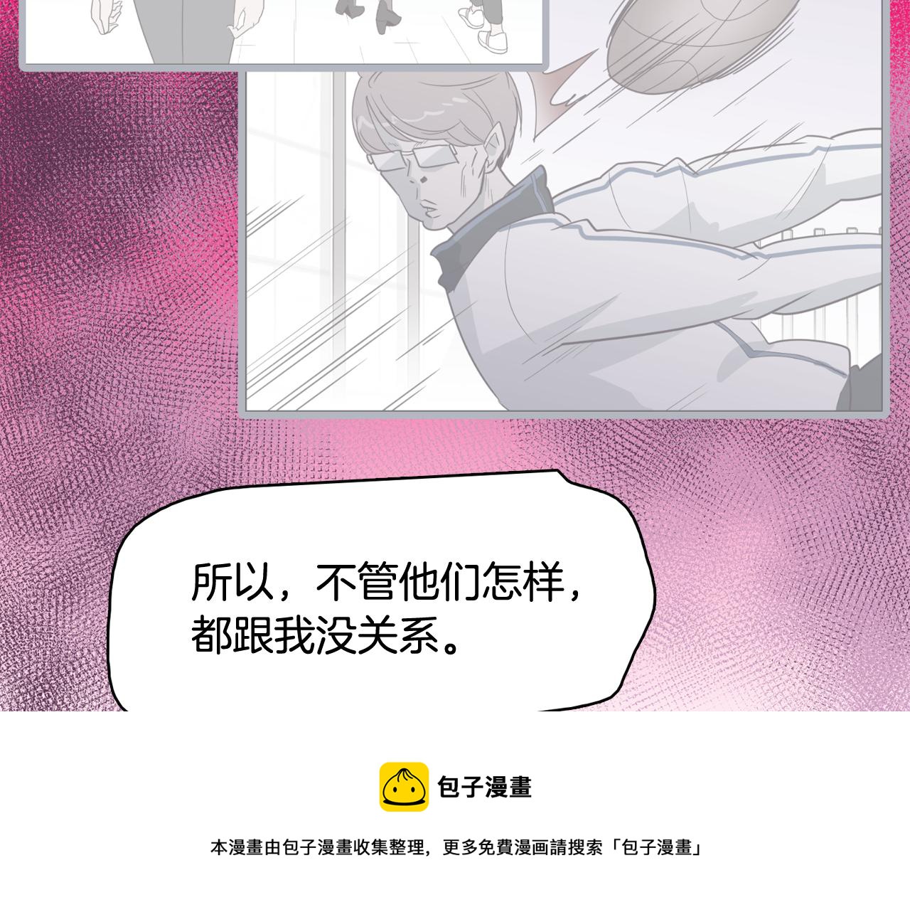 第53话 你的礼物我很喜欢72