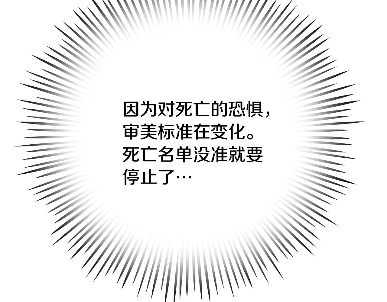 第45话 达雨叛变了173