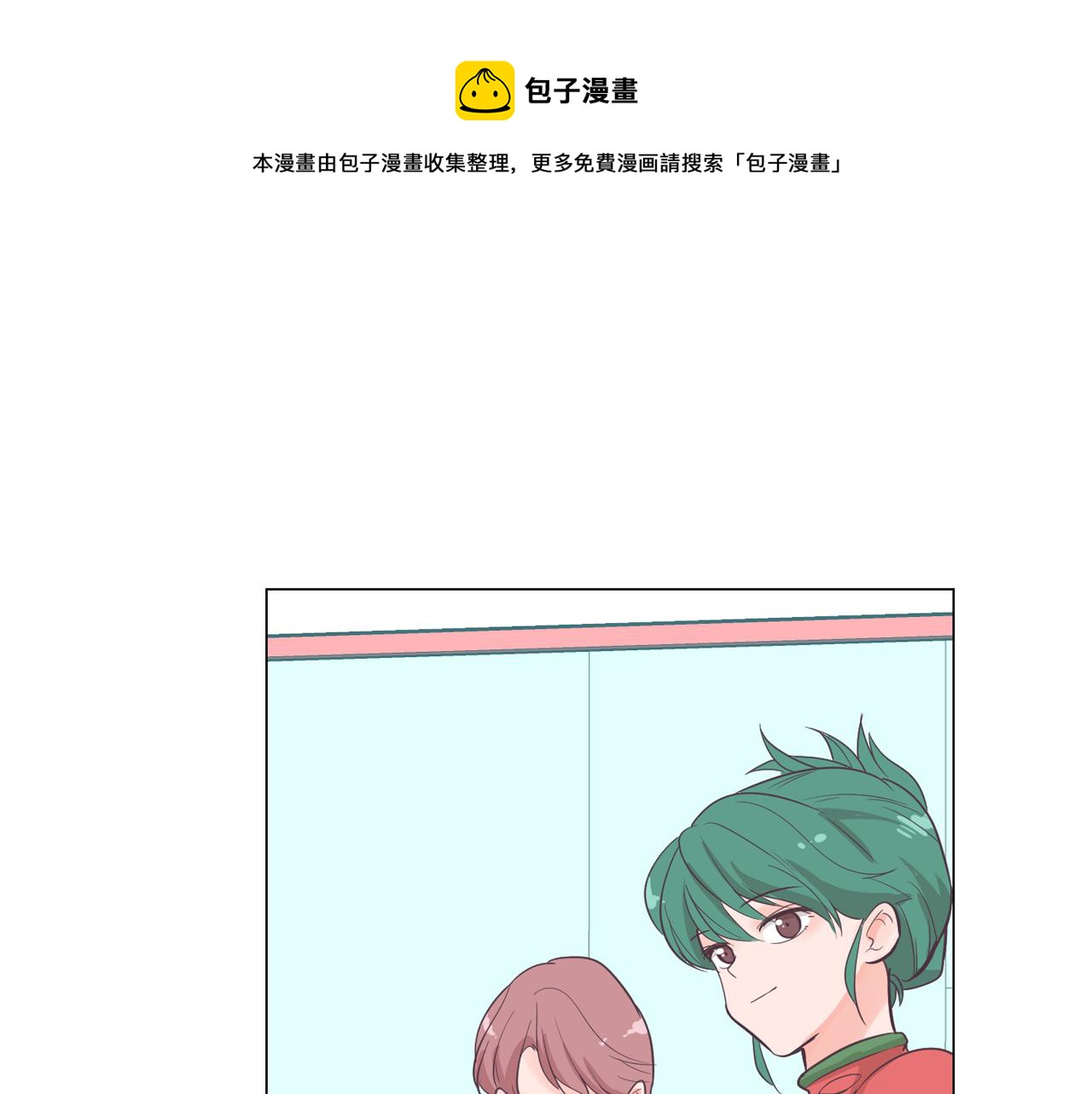 第58话 生命消耗系统啓动28