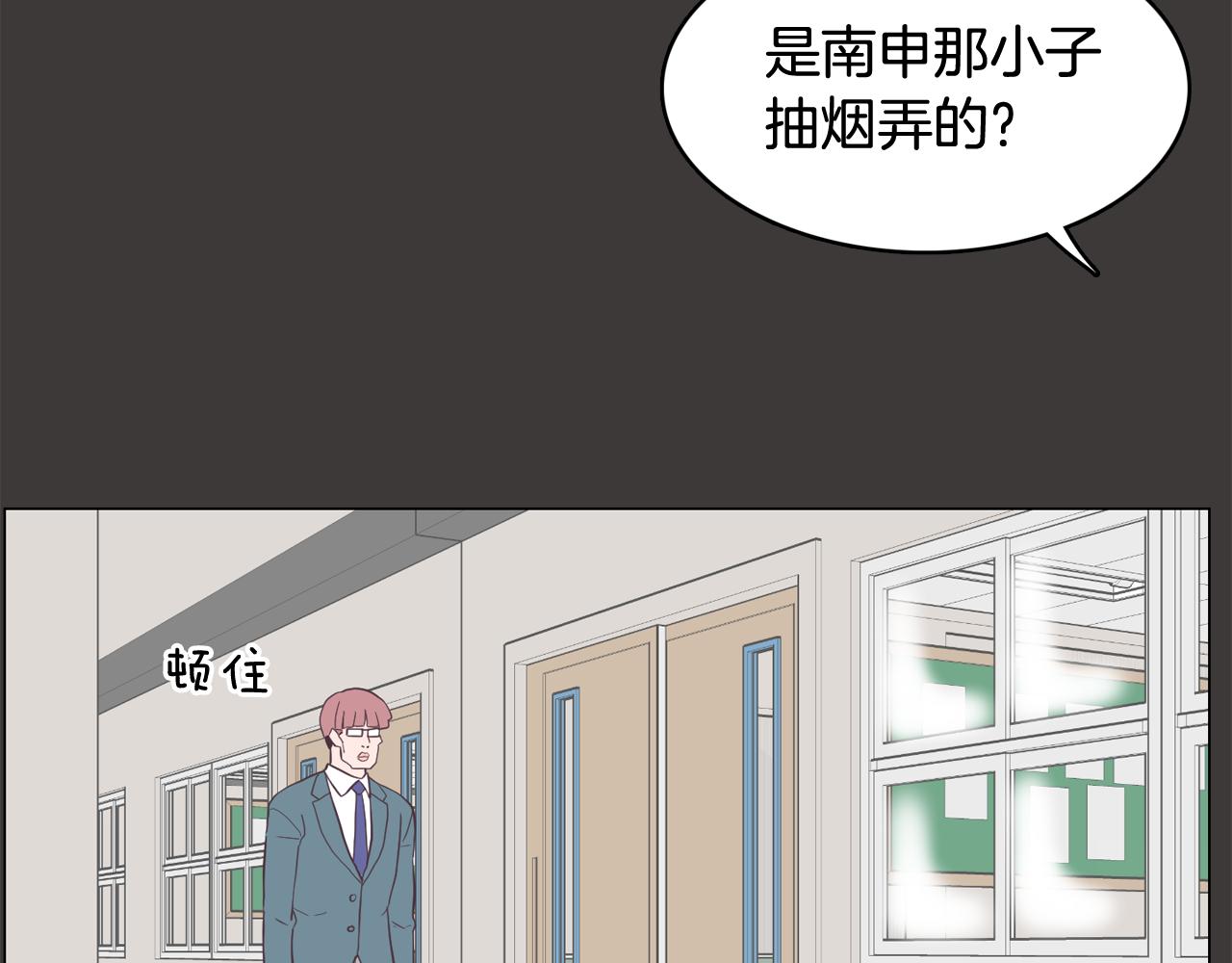 第19话 往事140