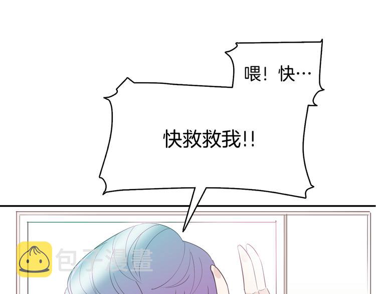 美男死亡病毒来袭26