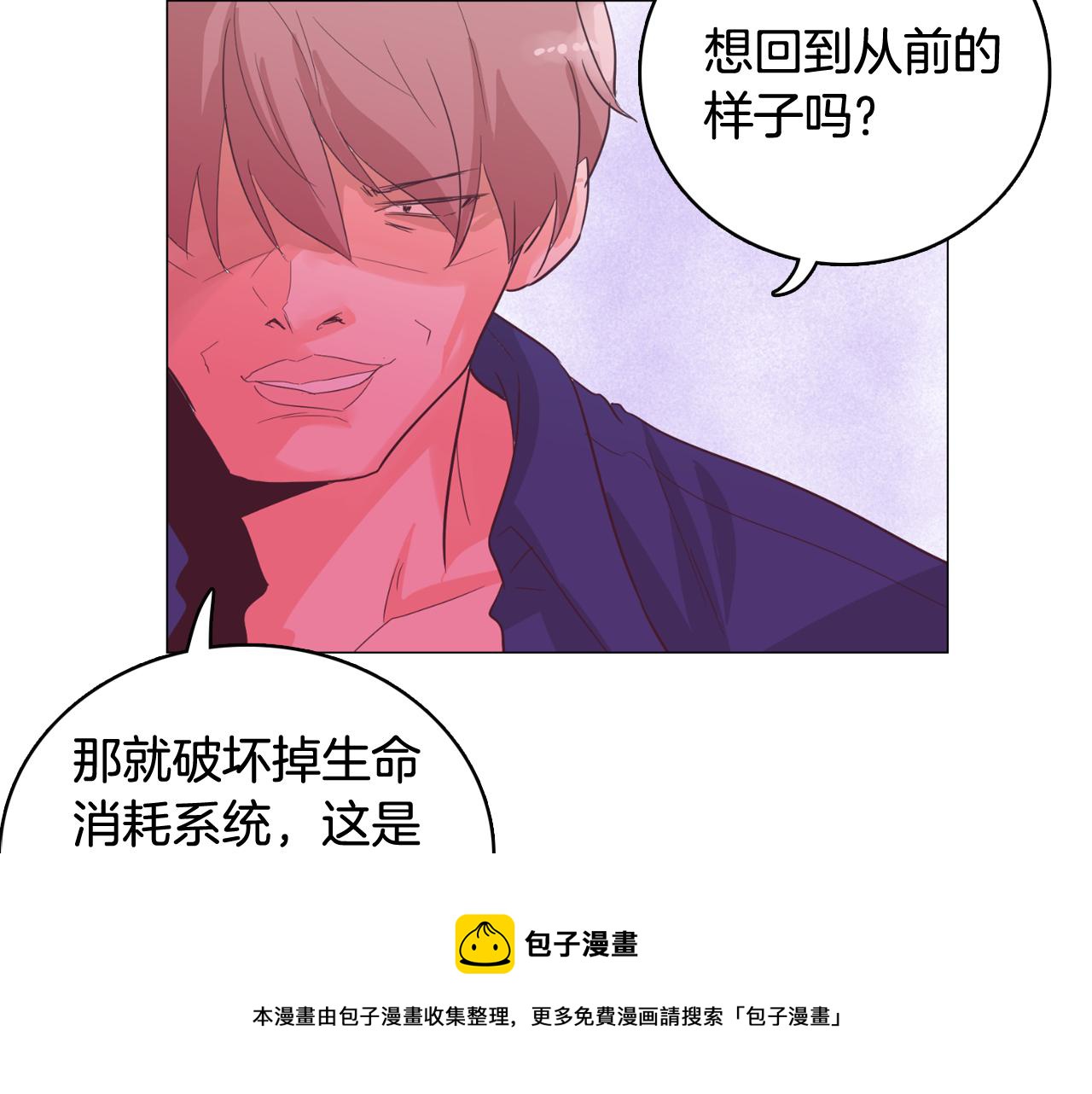 第56话 建立公正世界12