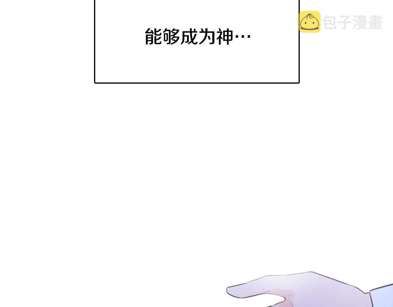 第49话 第二代美男之石42
