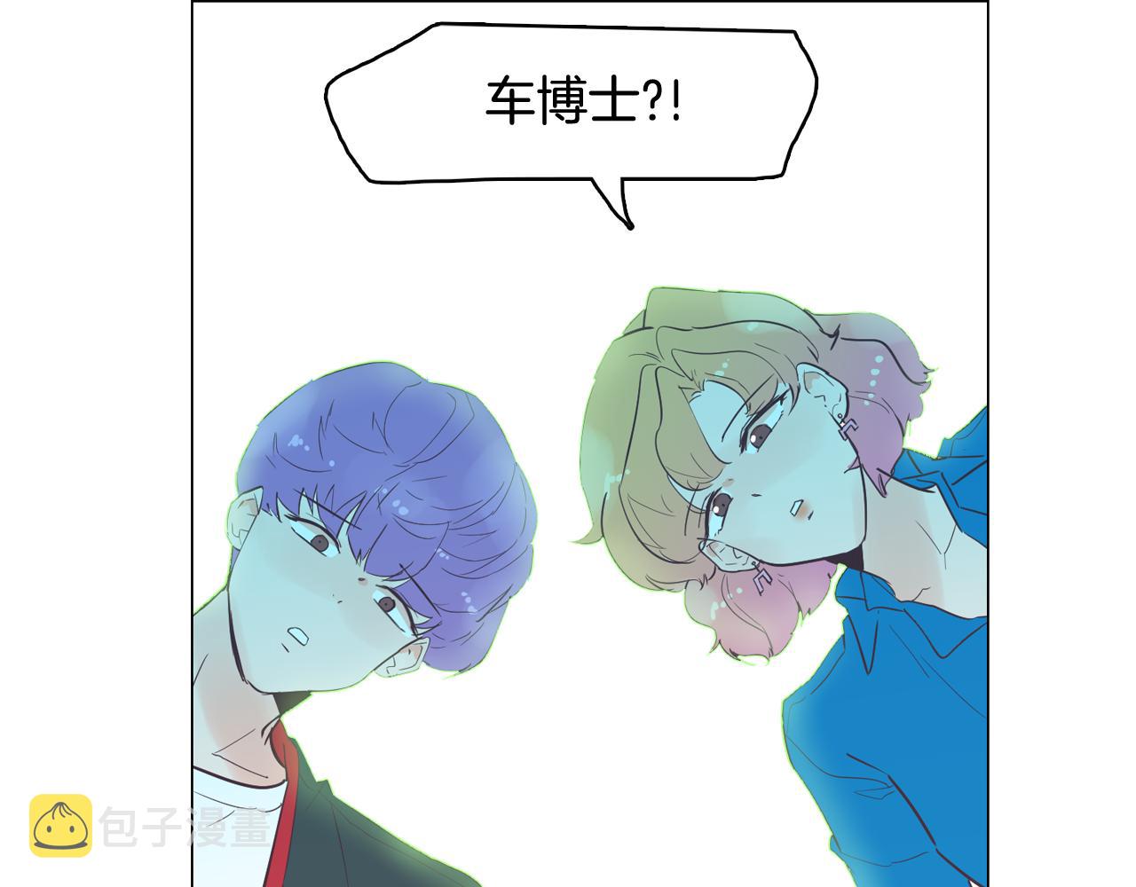 第45话 达雨叛变了37