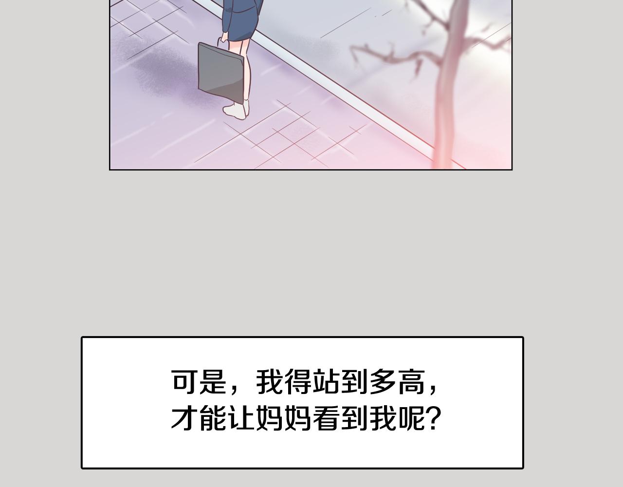 第36话 我有妈妈122