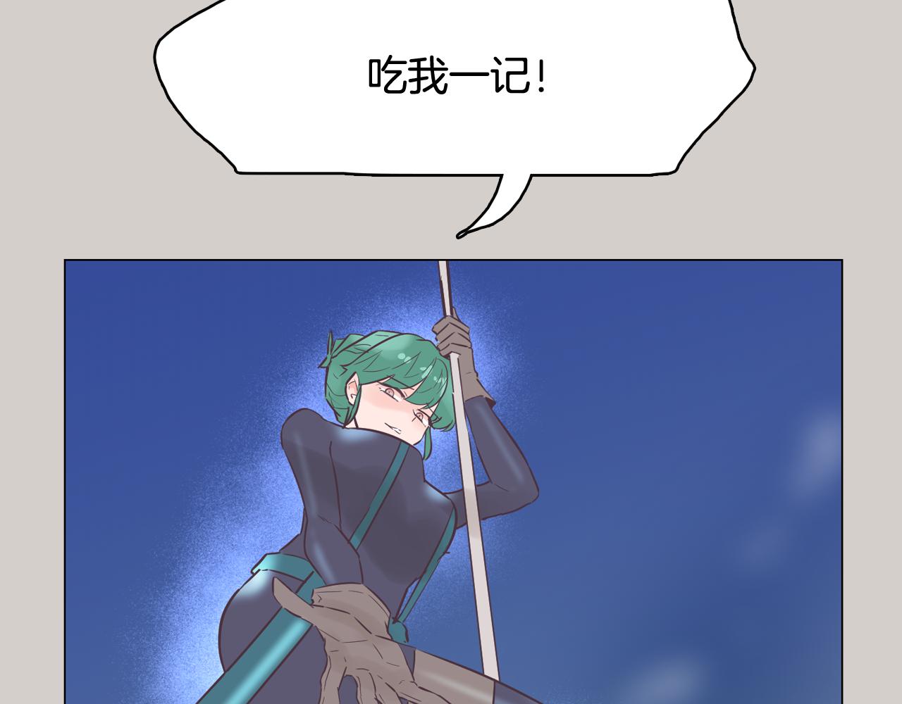 第45话 达雨叛变了21