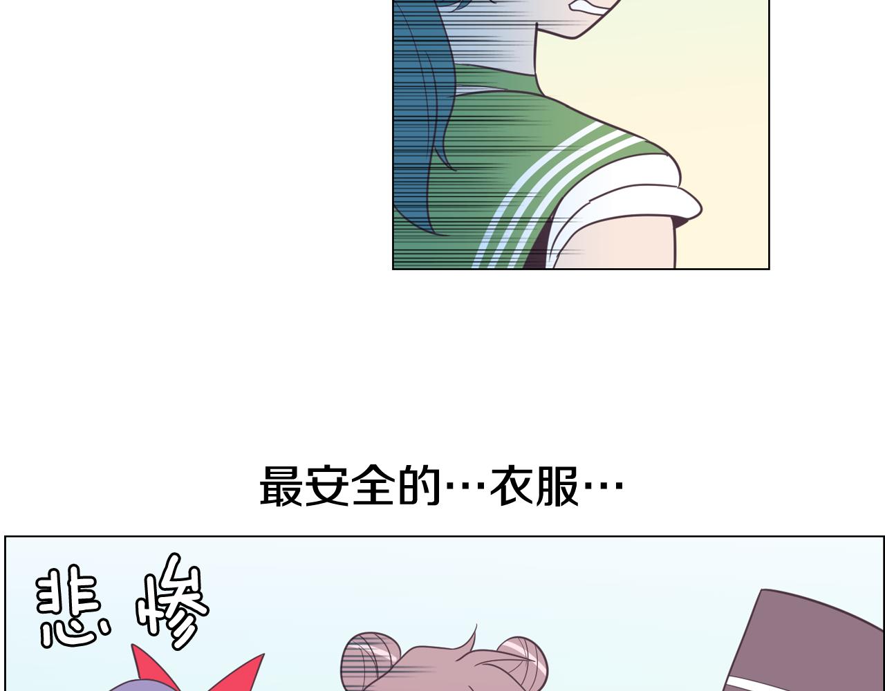 第10话 病毒疫苗126