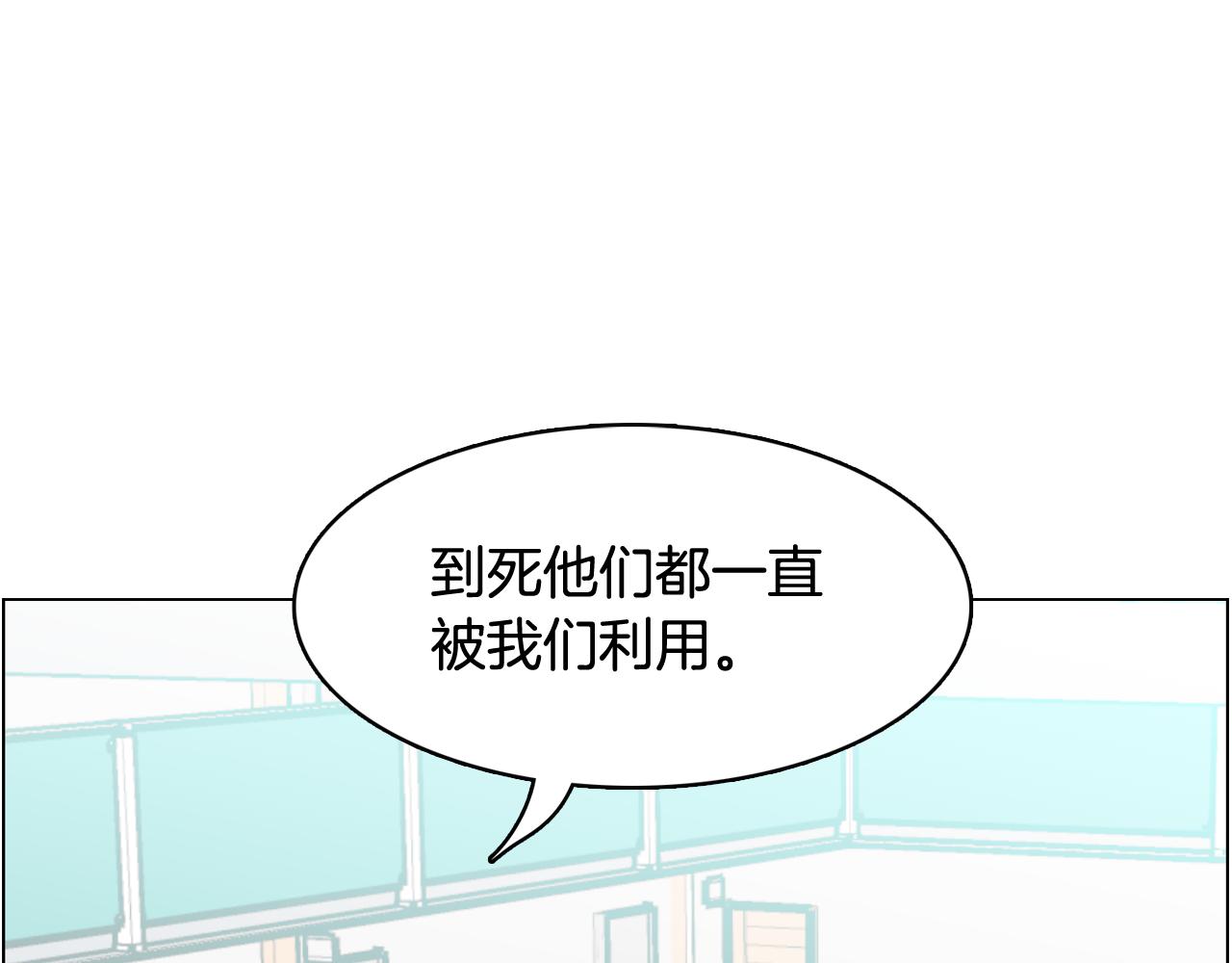 第54话 有趣的场所62