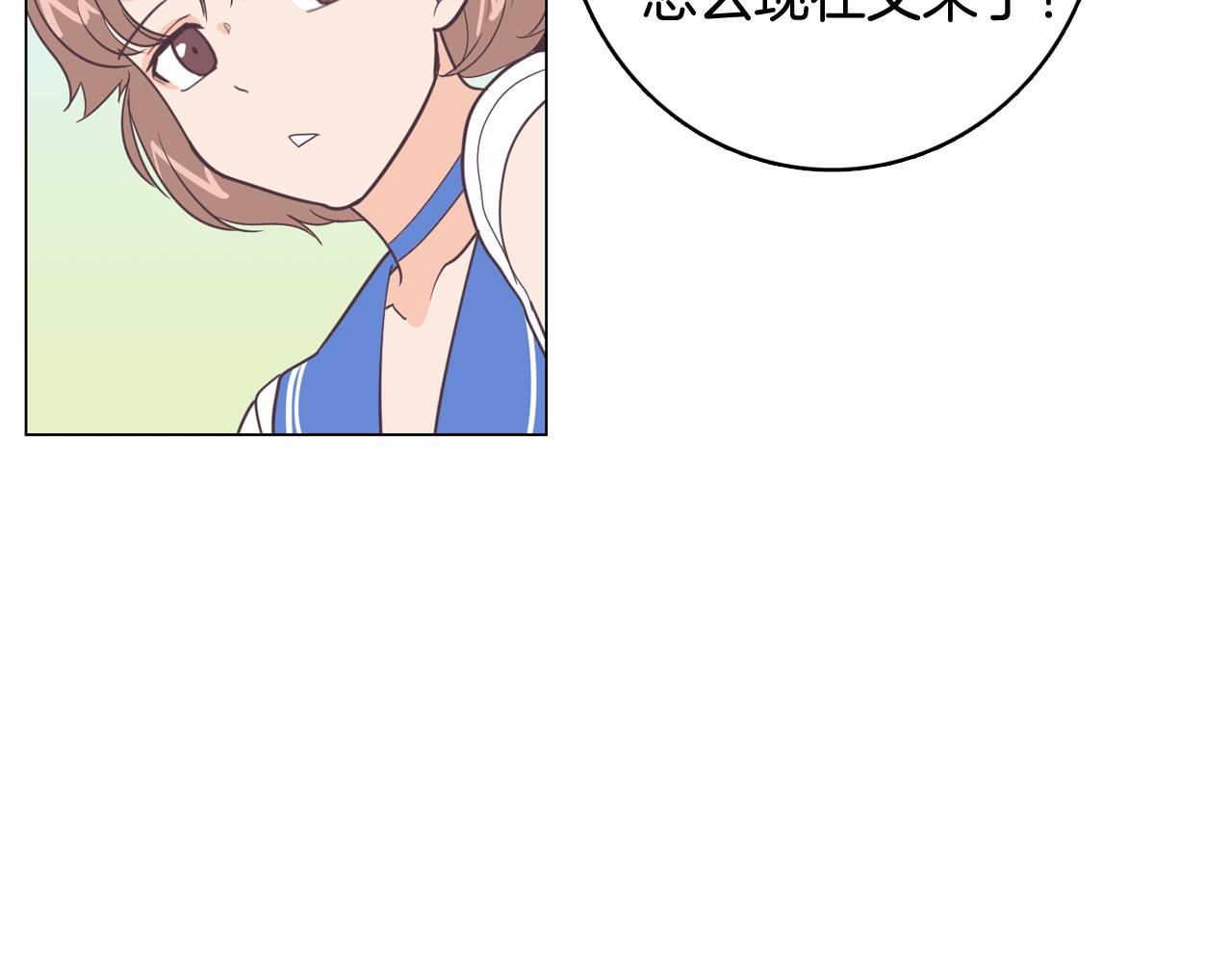 第11话 混入比赛115