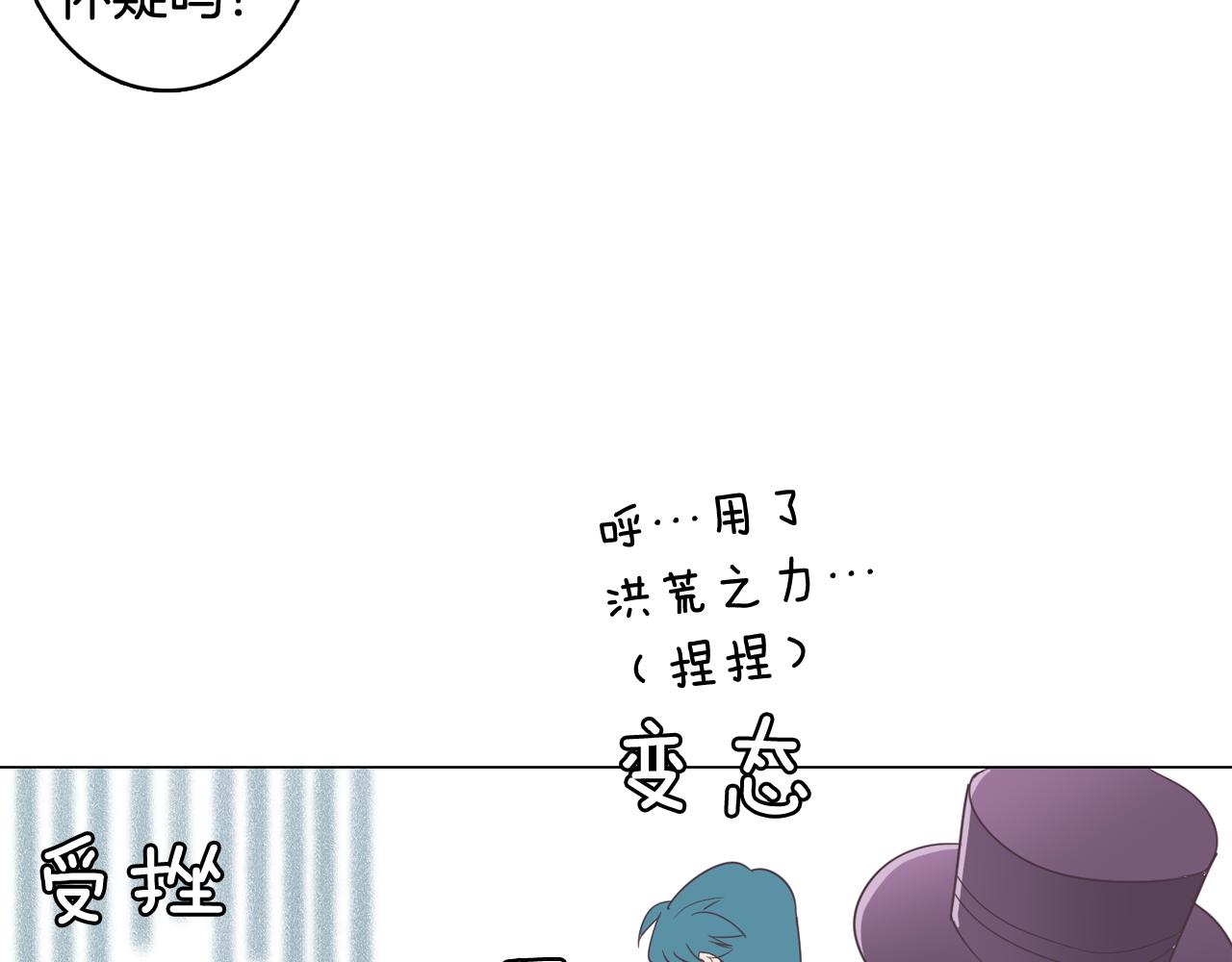 第11话 混入比赛10