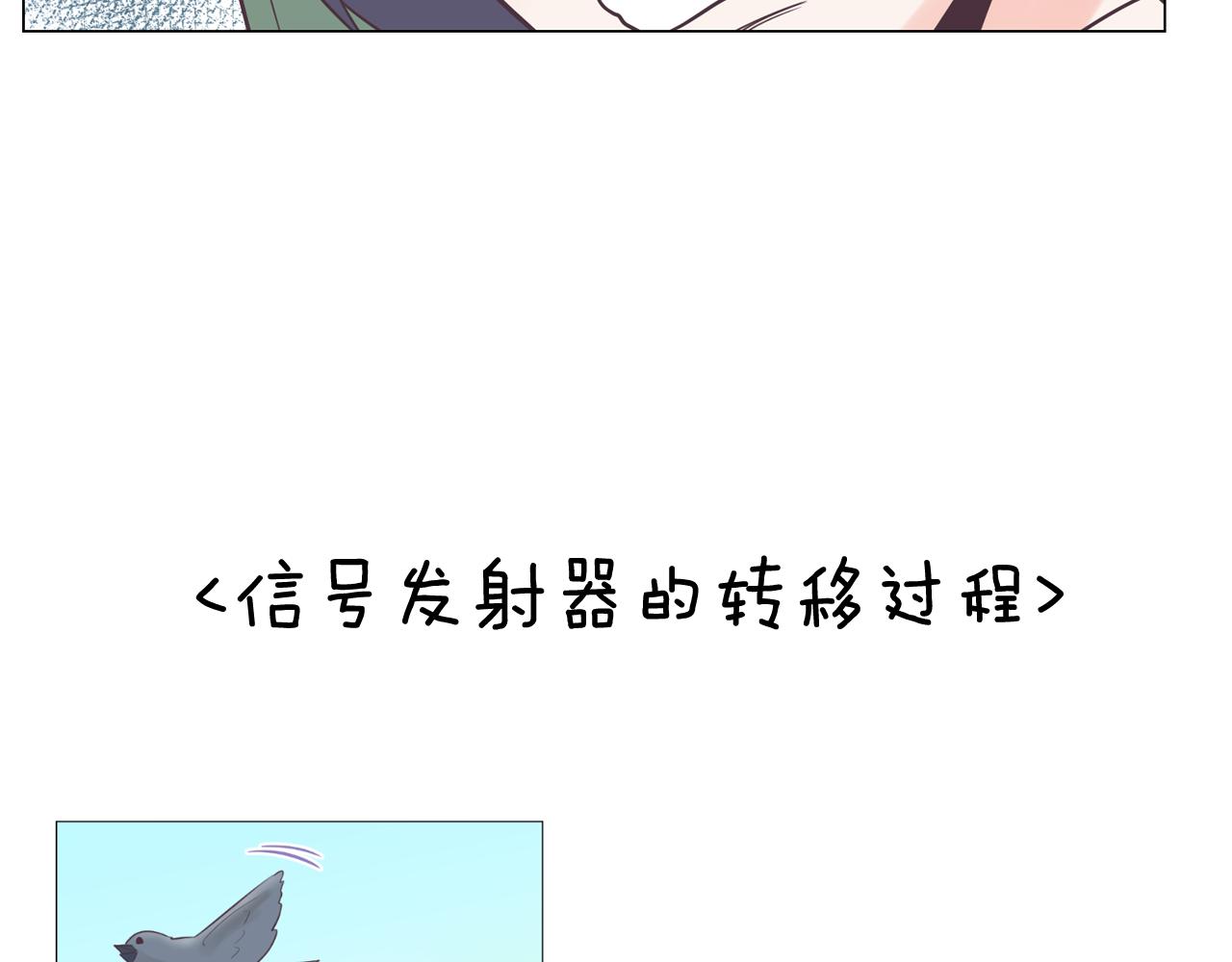 第38话 接受不公平23