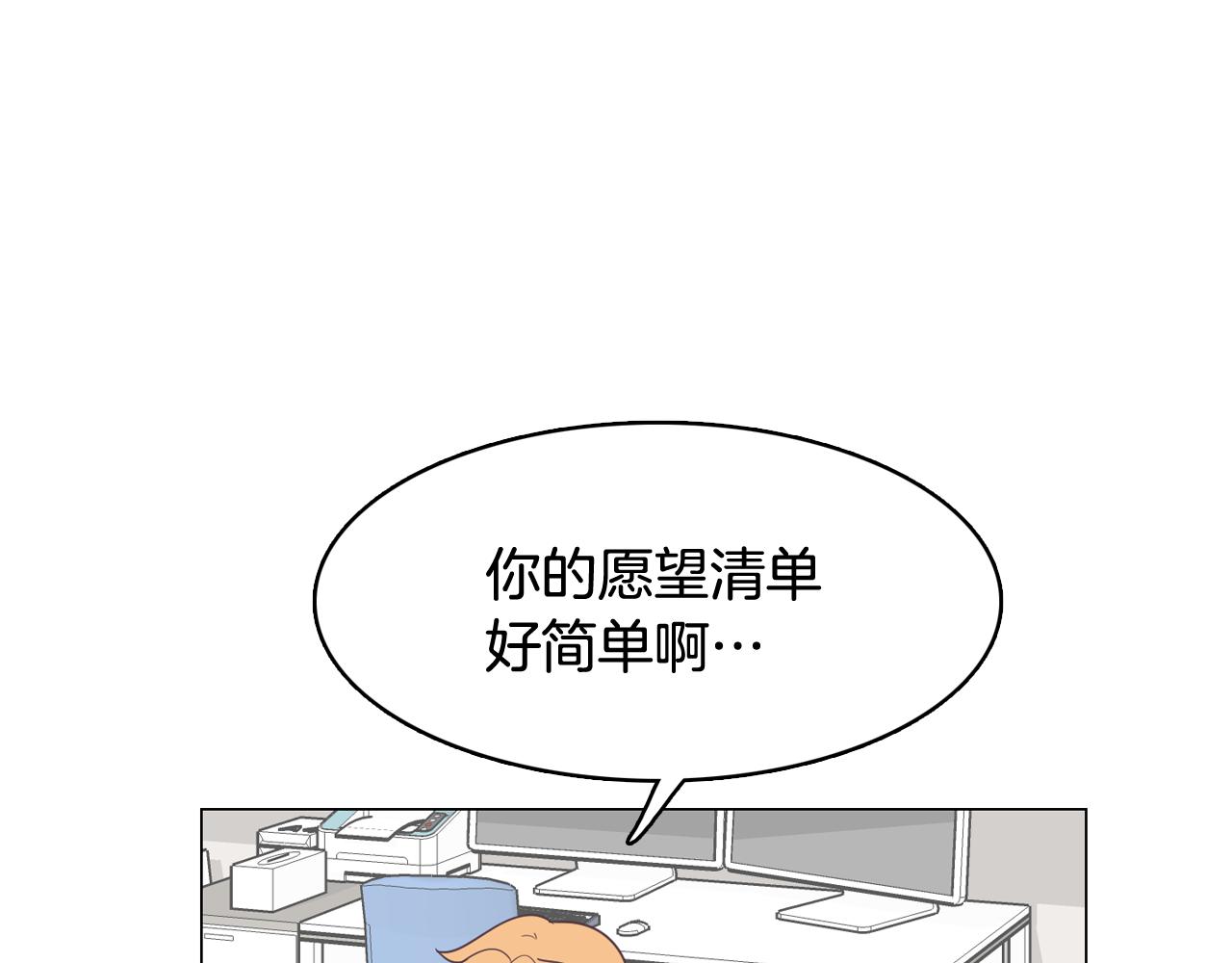 第15话 事故113