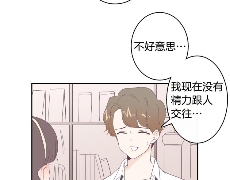 第4话 第三位成员83