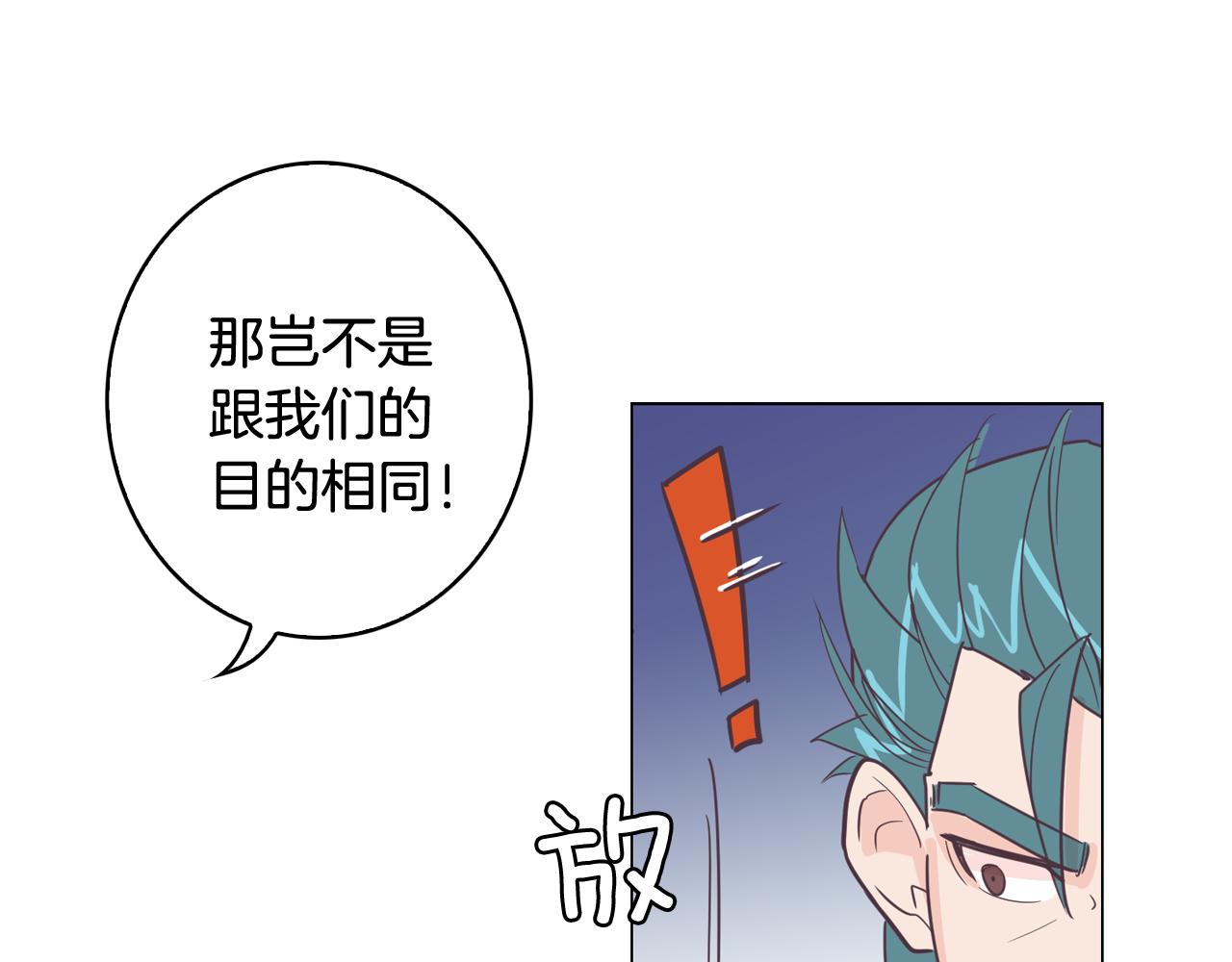 第9话 实话武器38