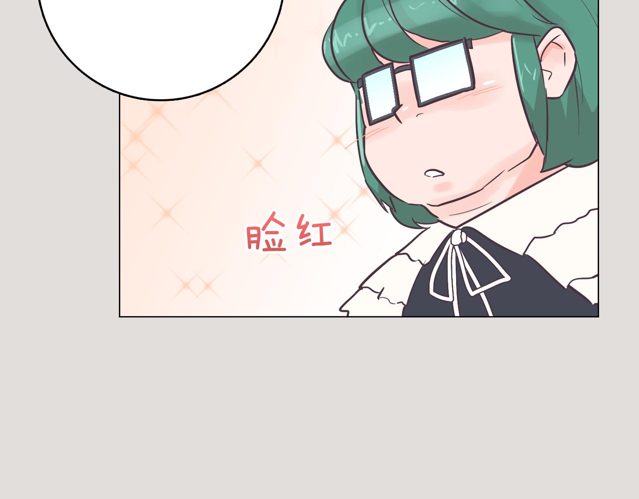 第33话 利用她最怕的东西33