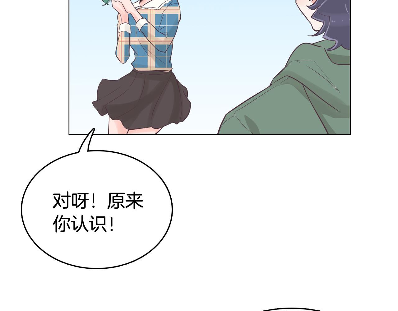 第39话 美男之石129