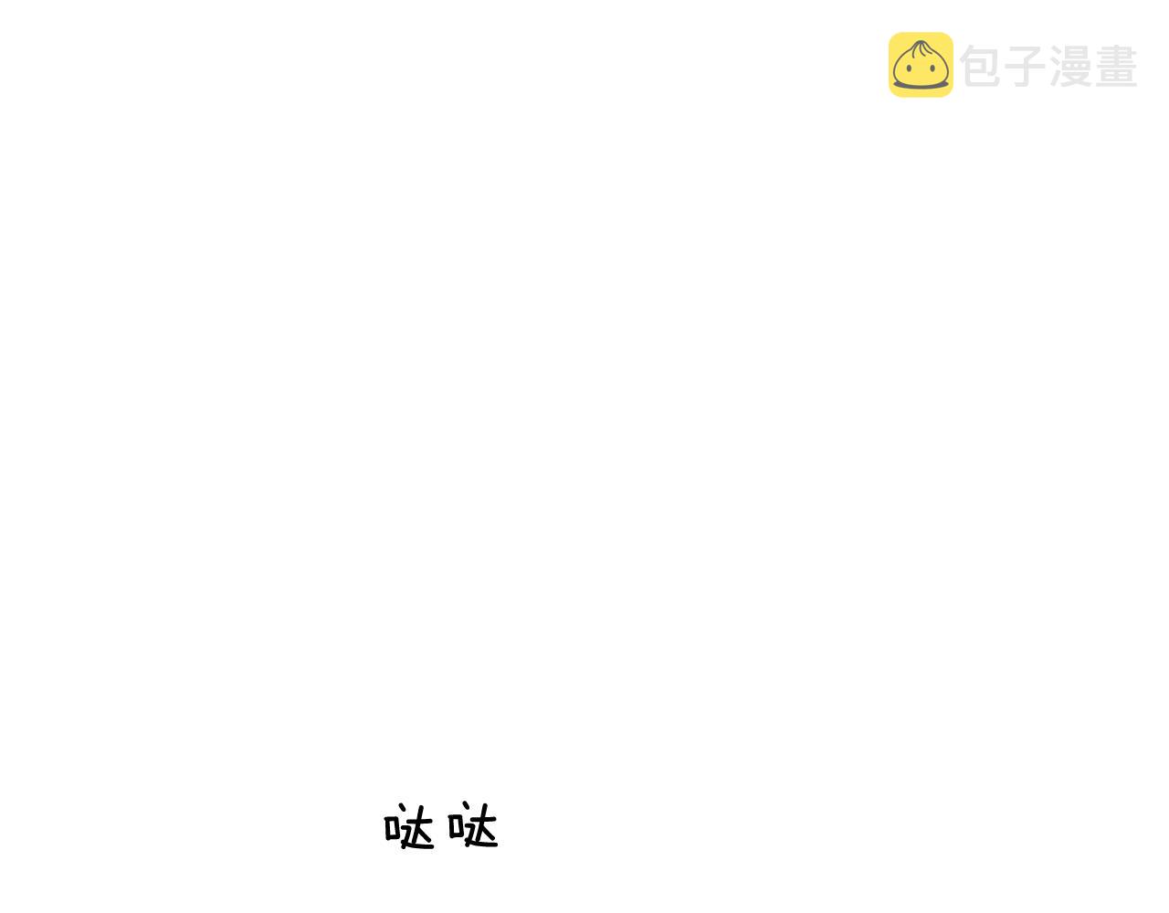 第47话 知道真相46