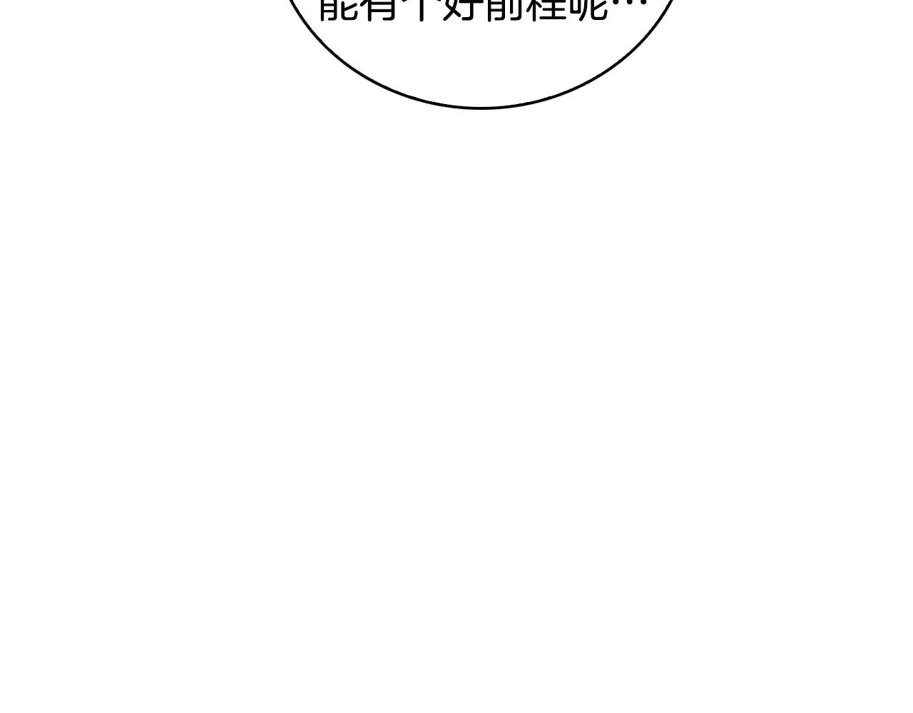 第9话 实话武器139
