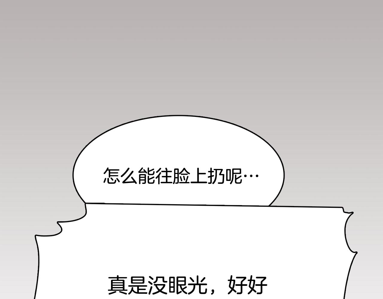 第43话 疯的人是你153