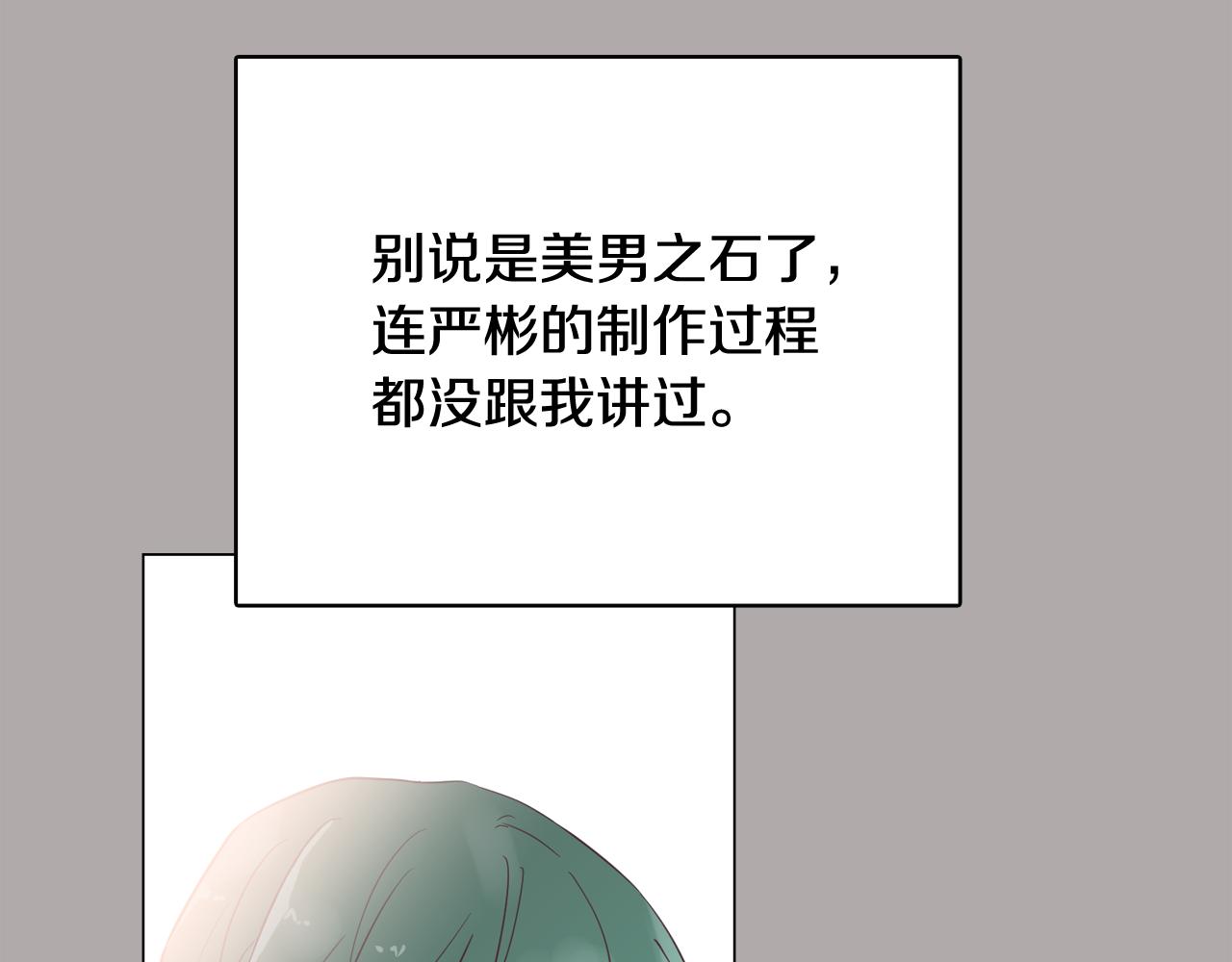 第44话 实验道具85