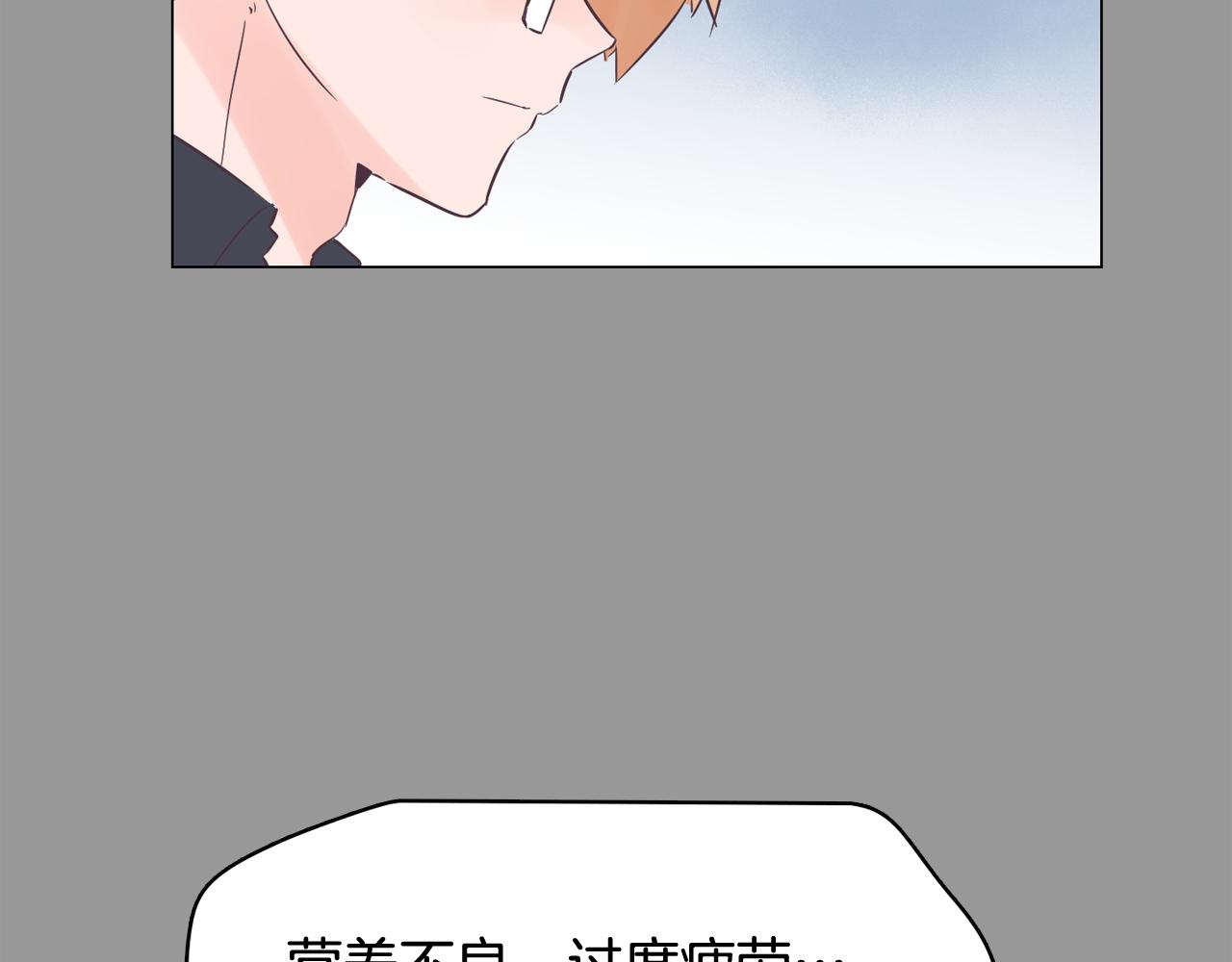 第50话 你的妈妈118