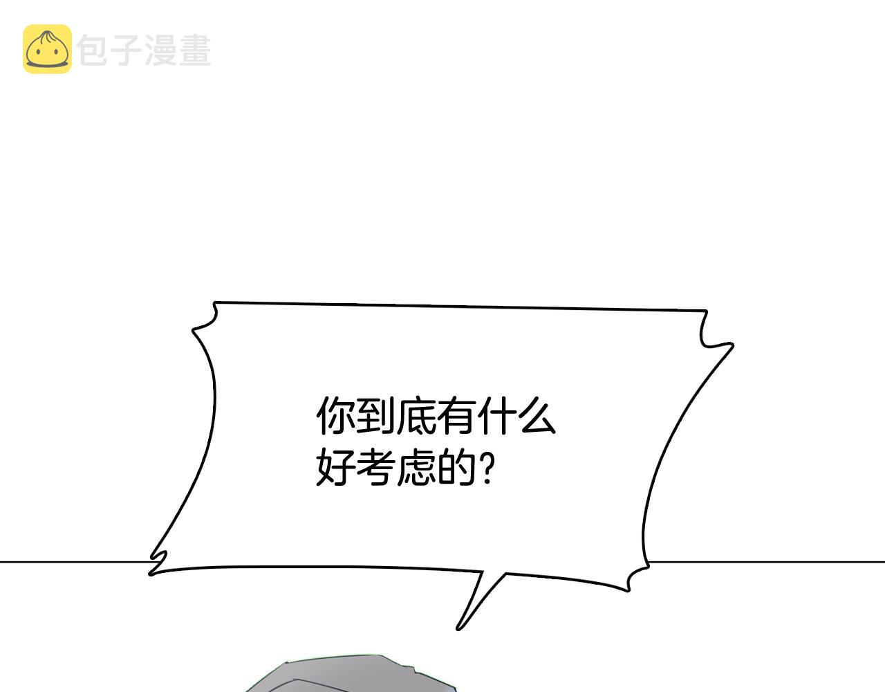 第52话 南申只是工具34