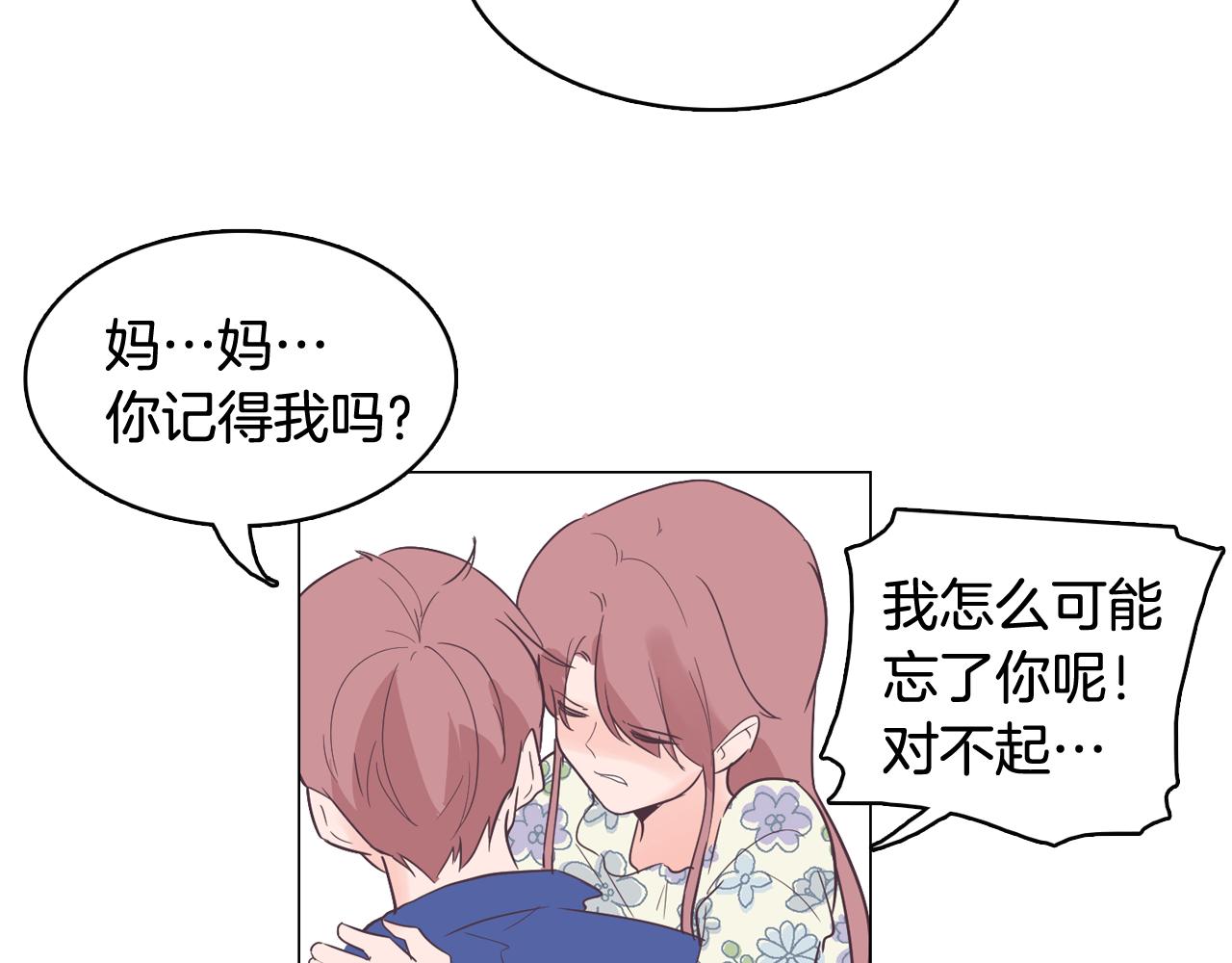 第57话 希望你能阻止他117