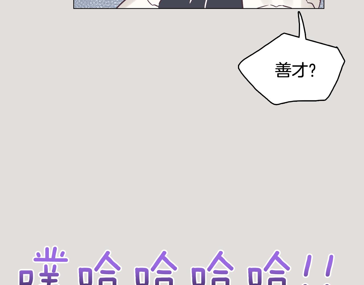 第33话 利用她最怕的东西53