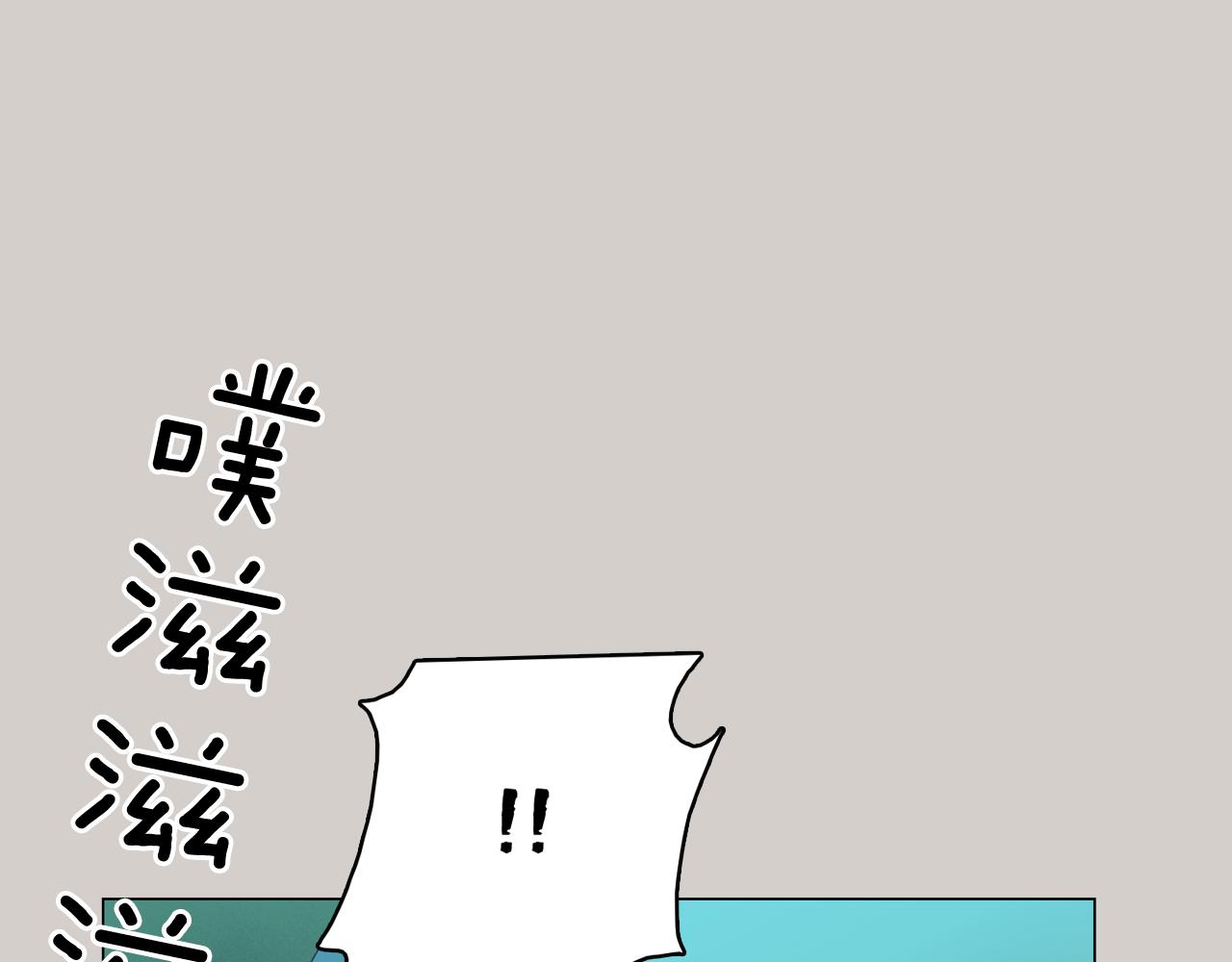 第45话 达雨叛变了26