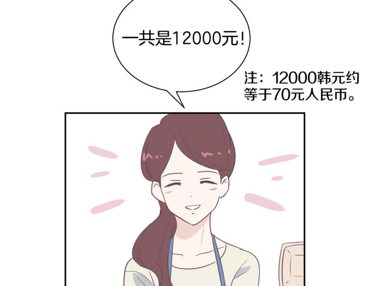 第1话 重生11