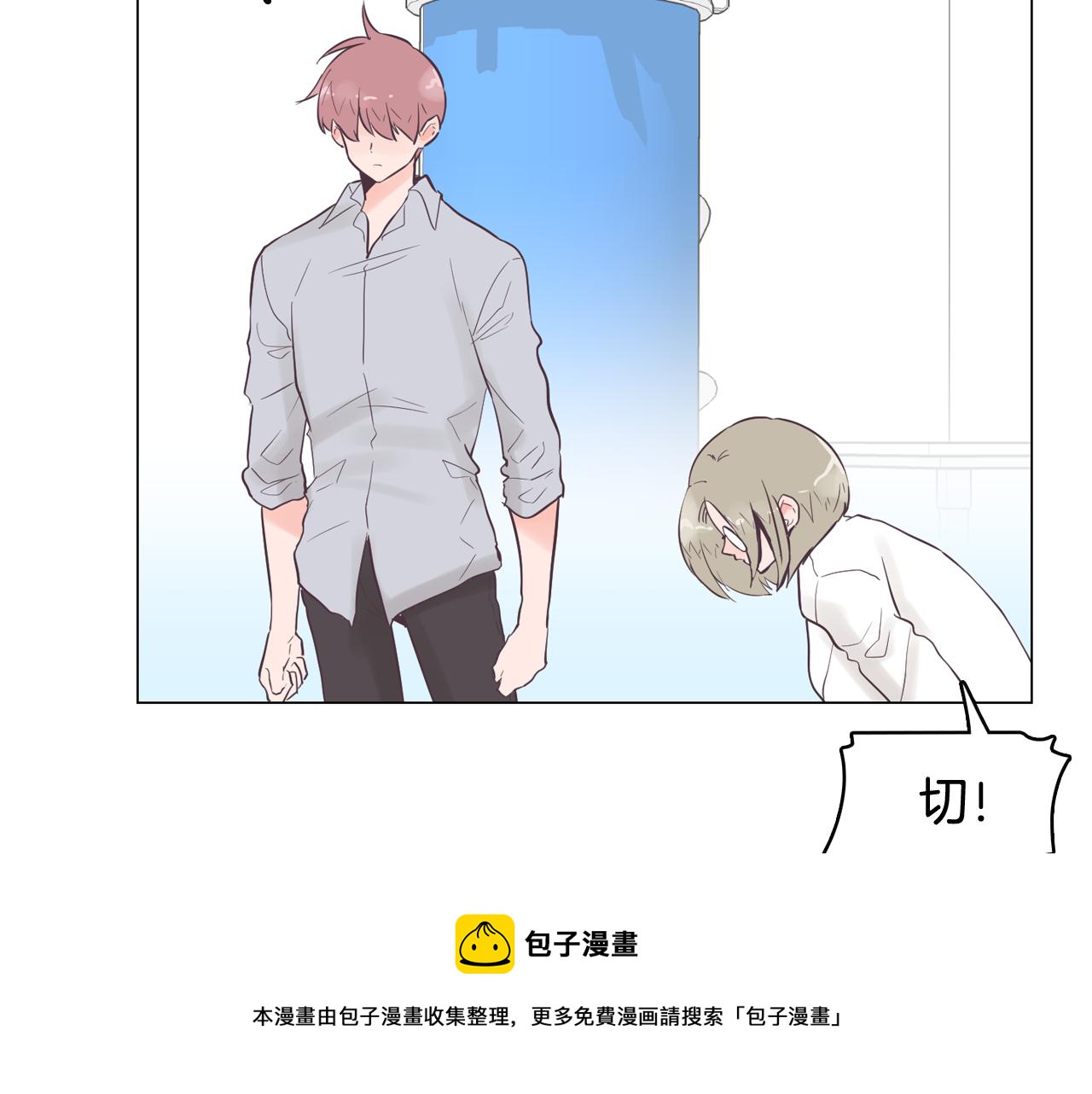 第48话 前尘往事4