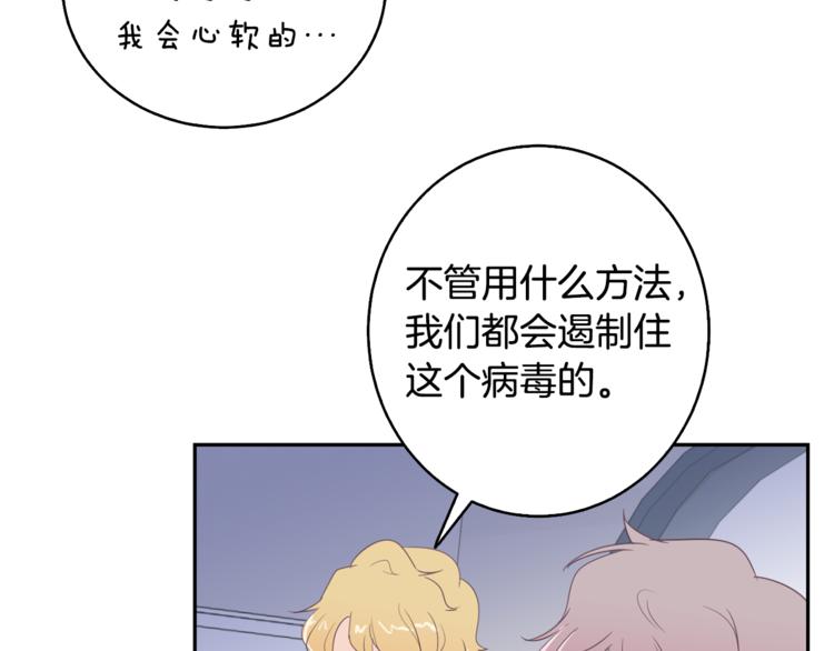 第3话 第二位成员24