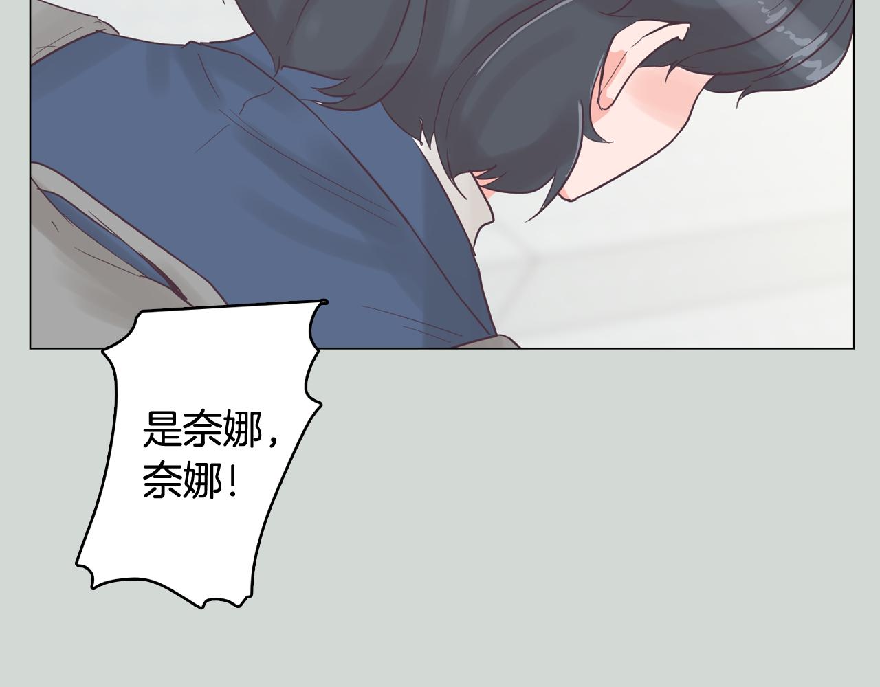 第32话 能让你心痛的人15