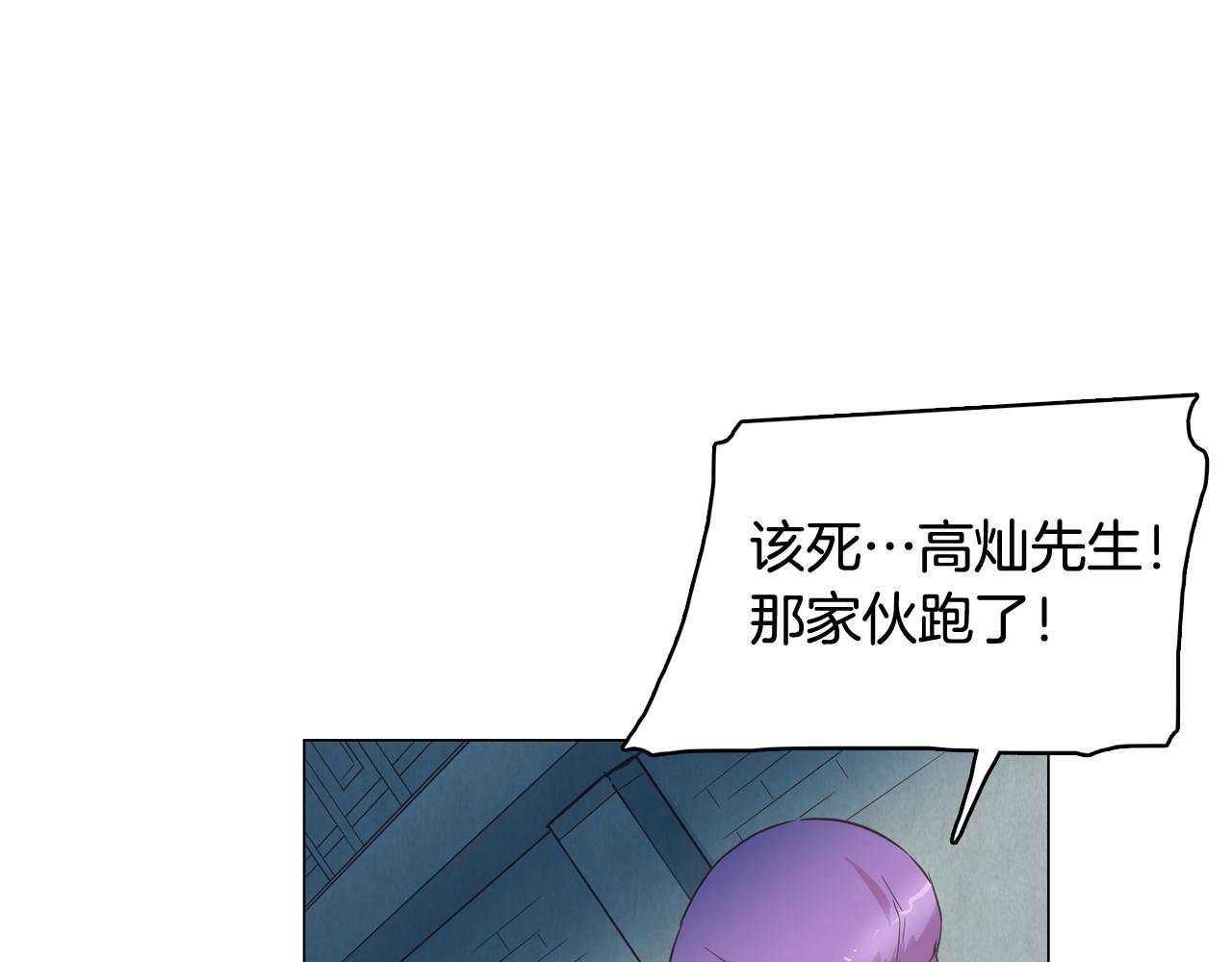 第25话 因你而死117